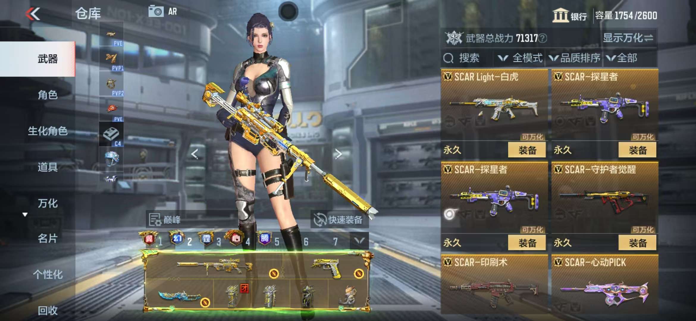CFMQM326077枪战王者账号详情图37 CFMQM326077枪战王者账号详情图37