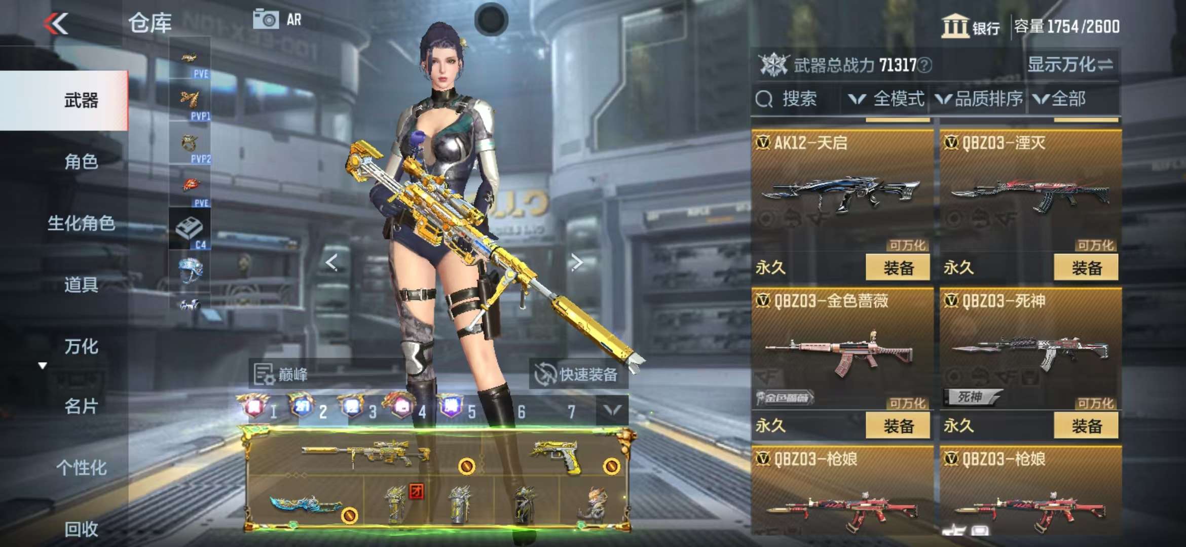 CFMQM326077枪战王者账号详情图43 CFMQM326077枪战王者账号详情图43