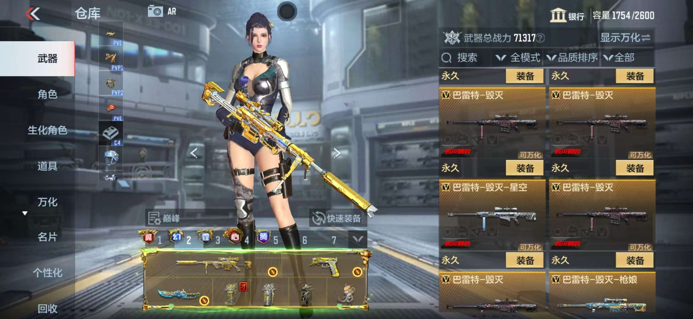 CFMQM326077枪战王者账号详情图51 CFMQM326077枪战王者账号详情图51