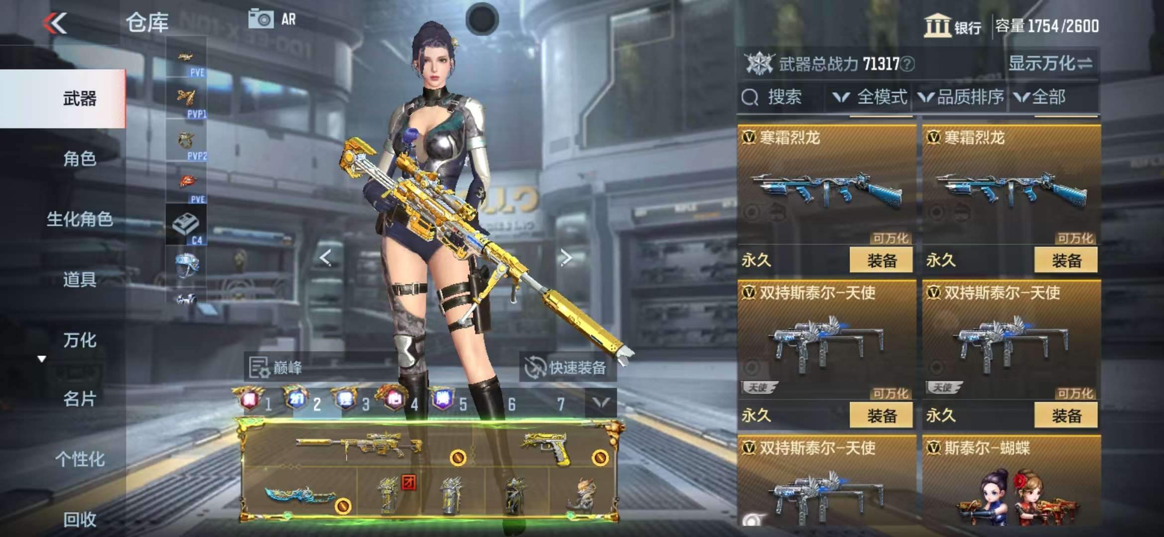 CFMQM326077枪战王者账号详情图62 CFMQM326077枪战王者账号详情图62