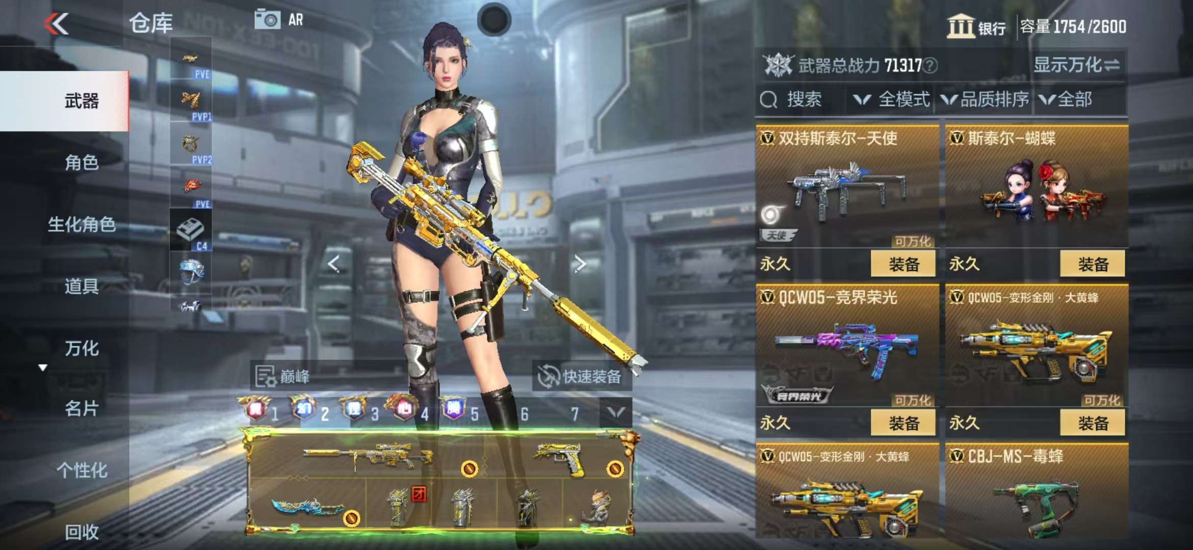 CFMQM326077枪战王者账号详情图63 CFMQM326077枪战王者账号详情图63