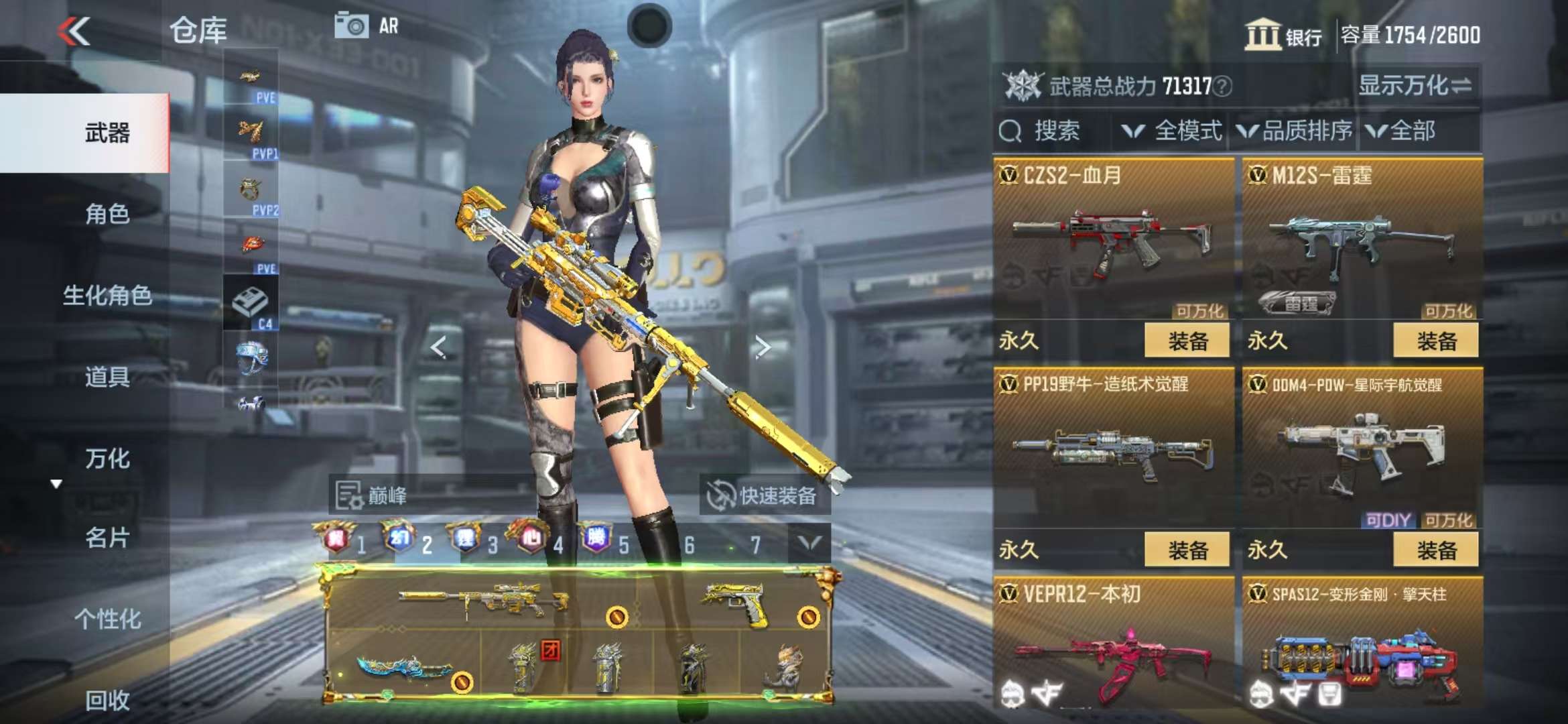 CFMQM326077枪战王者账号详情图65 CFMQM326077枪战王者账号详情图65