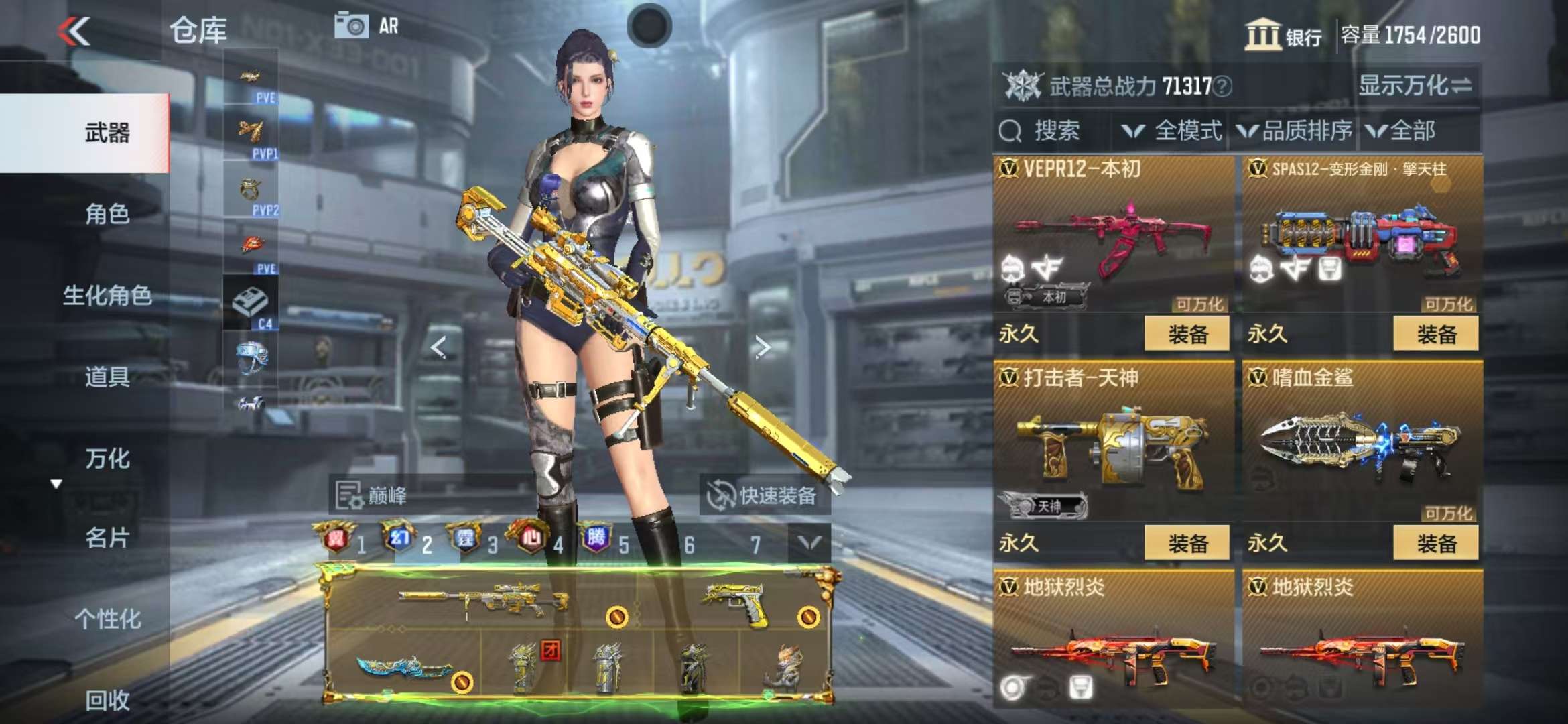 CFMQM326077枪战王者账号详情图66 CFMQM326077枪战王者账号详情图66