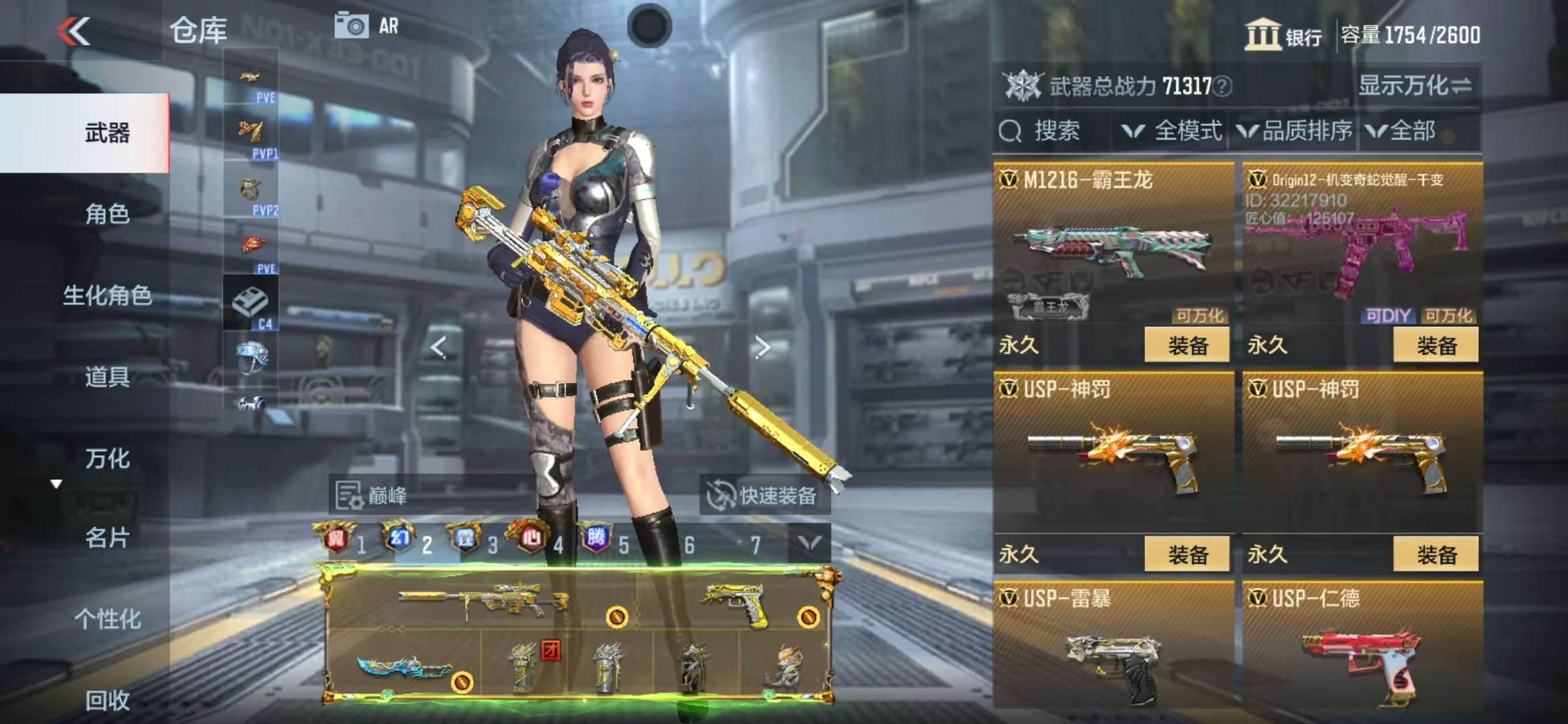 CFMQM326077枪战王者账号详情图70 CFMQM326077枪战王者账号详情图70