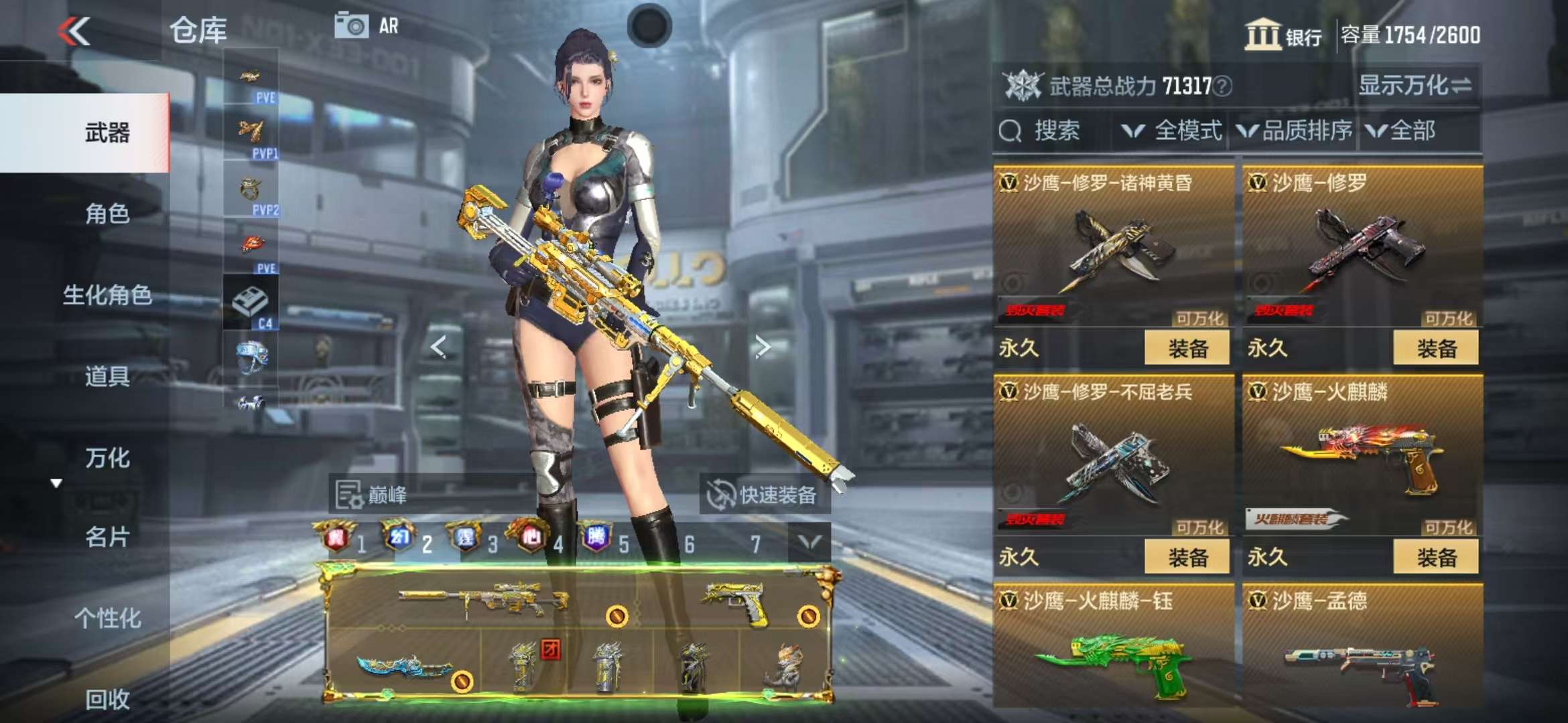 CFMQM326077枪战王者账号详情图72 CFMQM326077枪战王者账号详情图72
