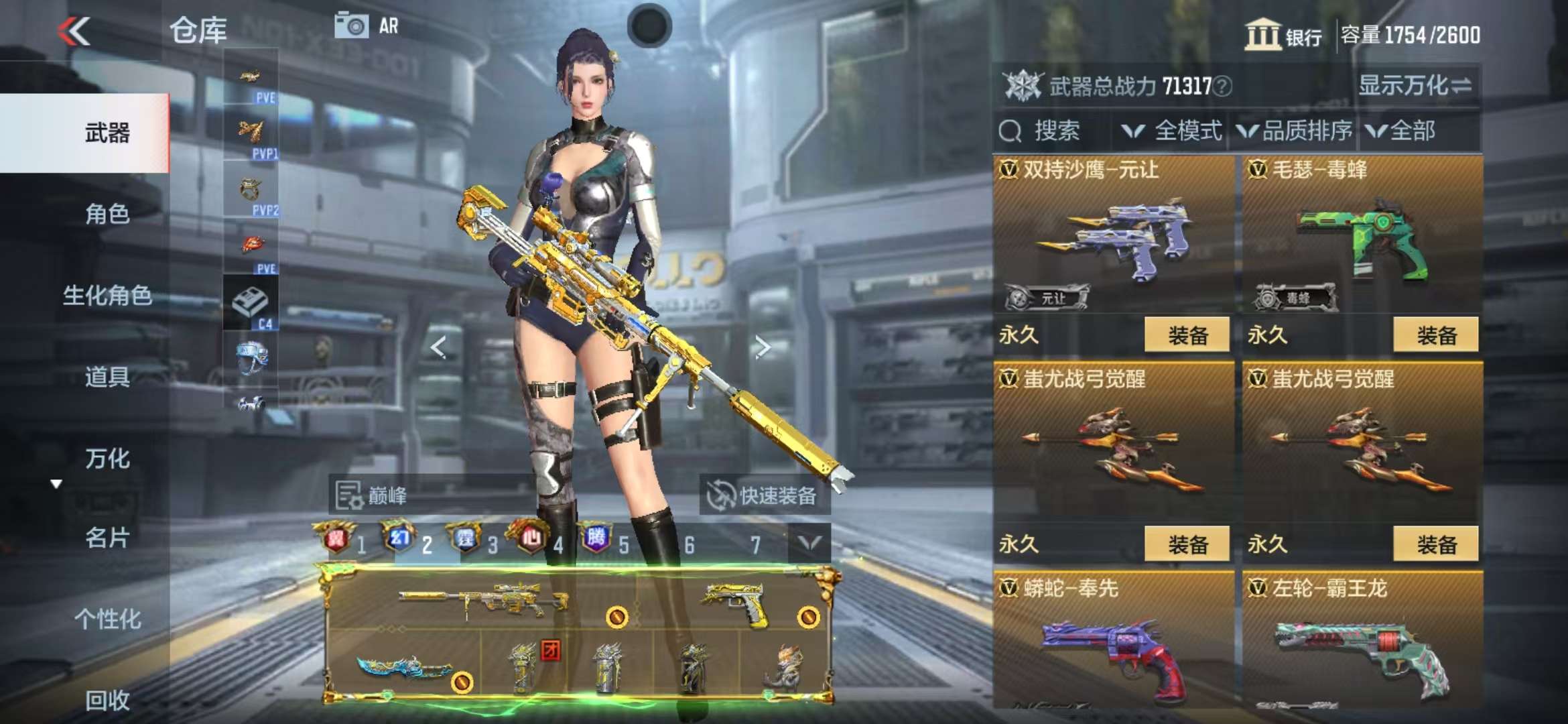CFMQM326077枪战王者账号详情图74 CFMQM326077枪战王者账号详情图74