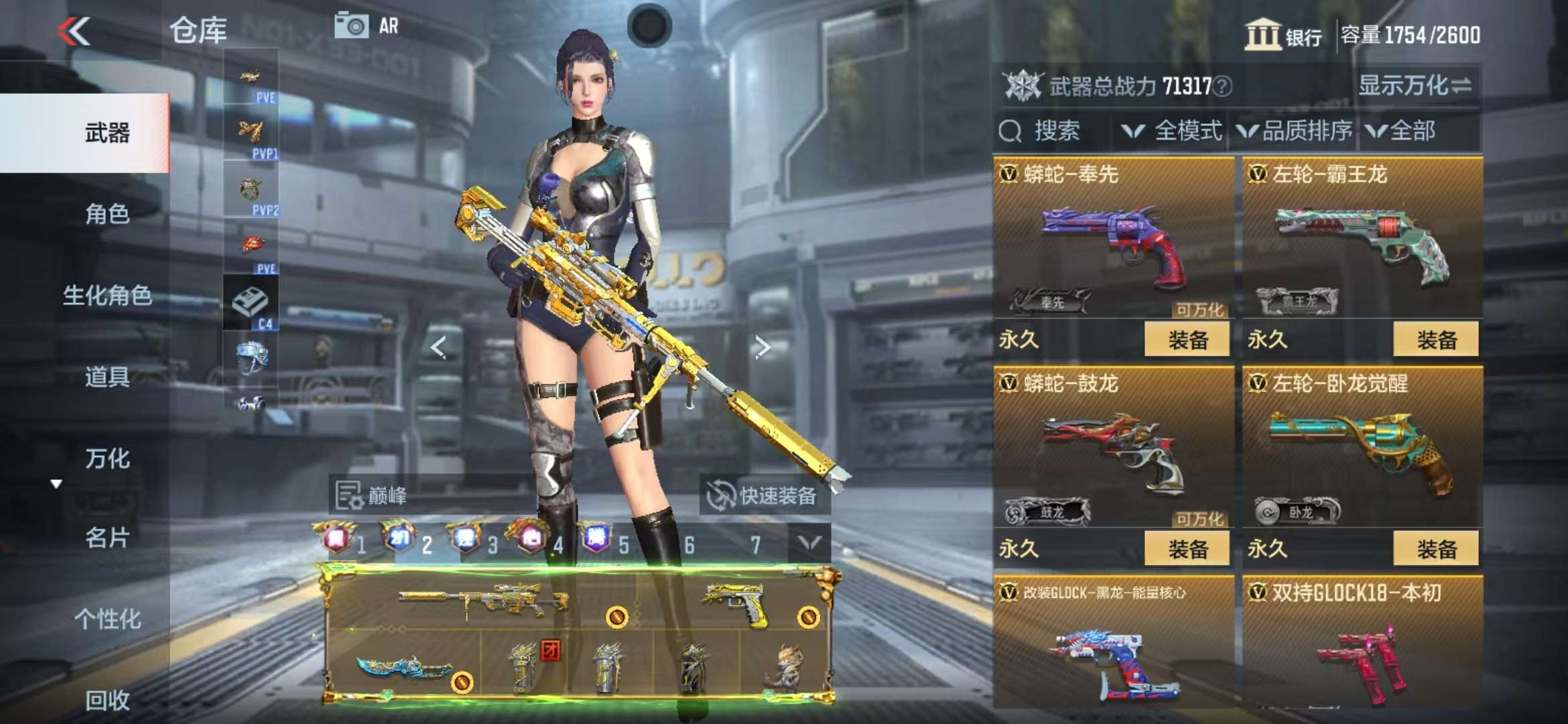 CFMQM326077枪战王者账号详情图75 CFMQM326077枪战王者账号详情图75