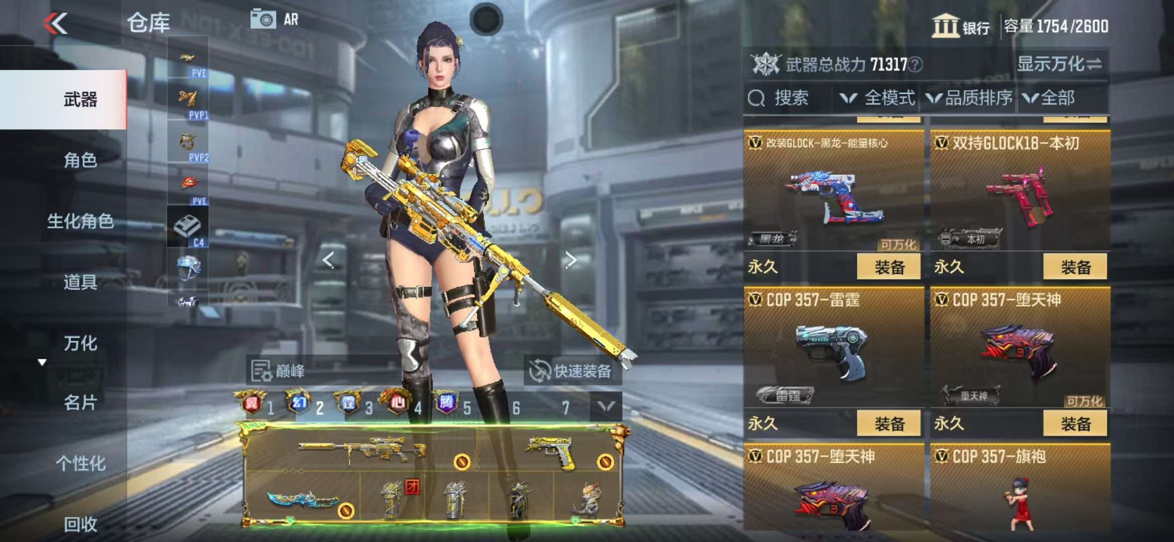 CFMQM326077枪战王者账号详情图76 CFMQM326077枪战王者账号详情图76