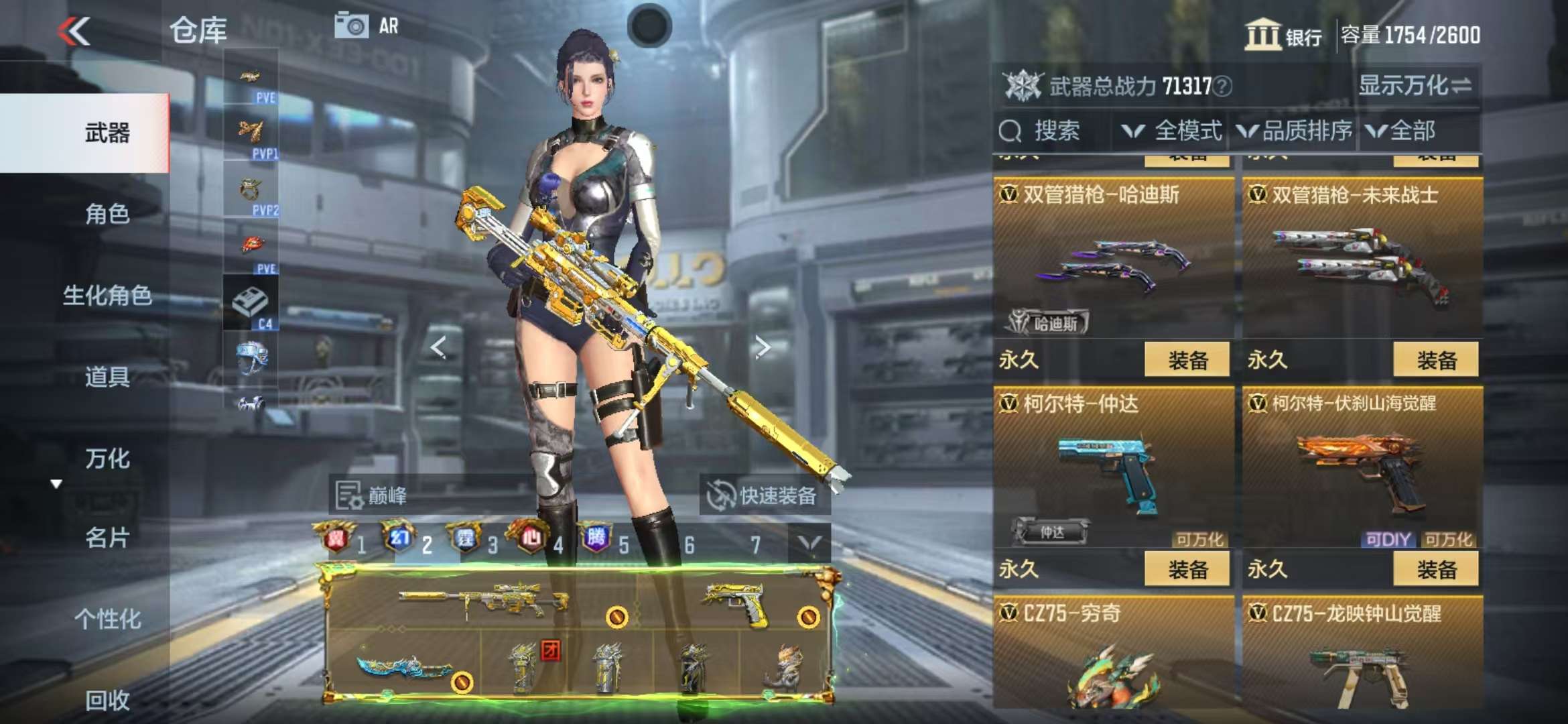 CFMQM326077枪战王者账号详情图78 CFMQM326077枪战王者账号详情图78