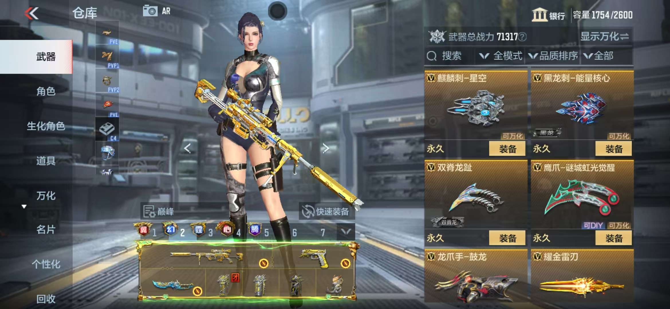 CFMQM326077枪战王者账号详情图89 CFMQM326077枪战王者账号详情图89