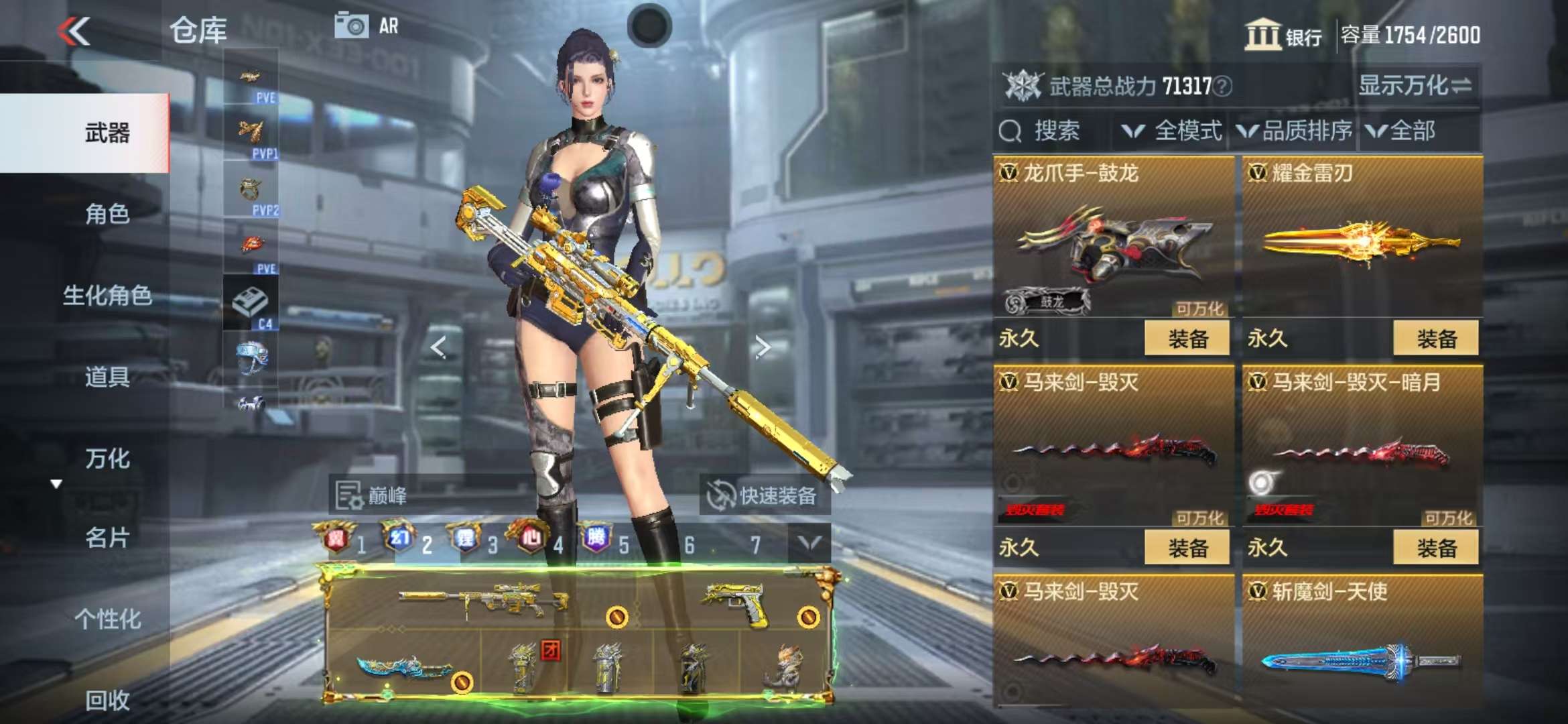 CFMQM326077枪战王者账号详情图90 CFMQM326077枪战王者账号详情图90