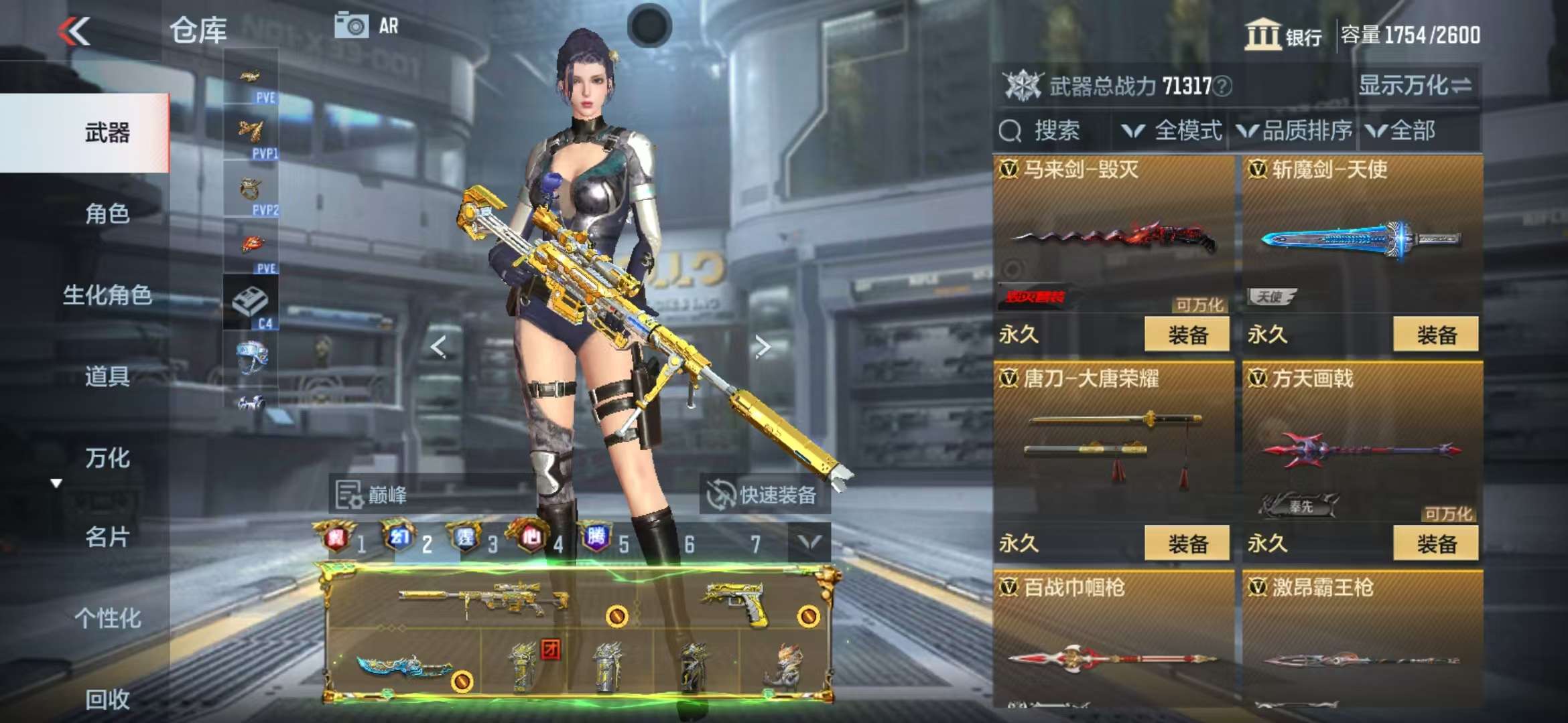 CFMQM326077枪战王者账号详情图91 CFMQM326077枪战王者账号详情图91