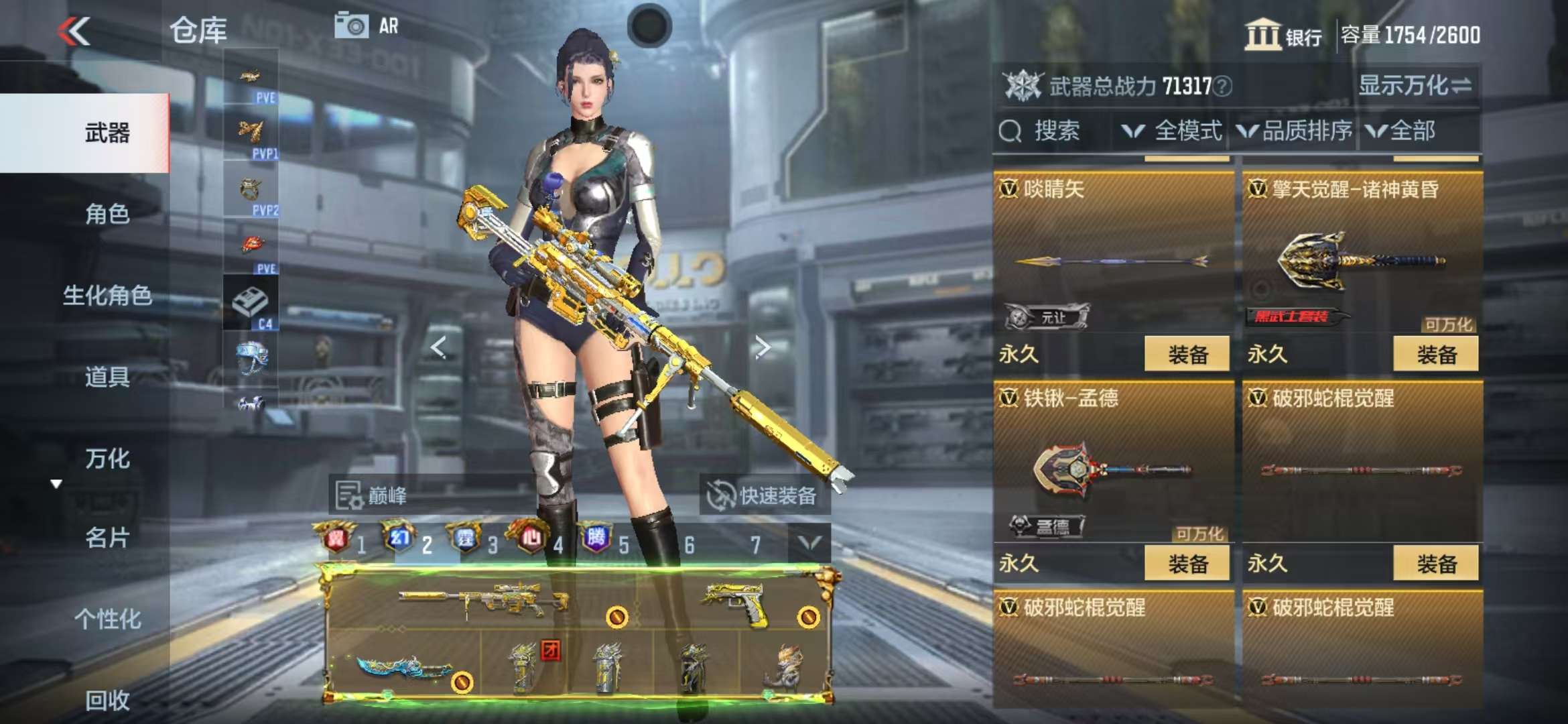 CFMQM326077枪战王者账号详情图93 CFMQM326077枪战王者账号详情图93
