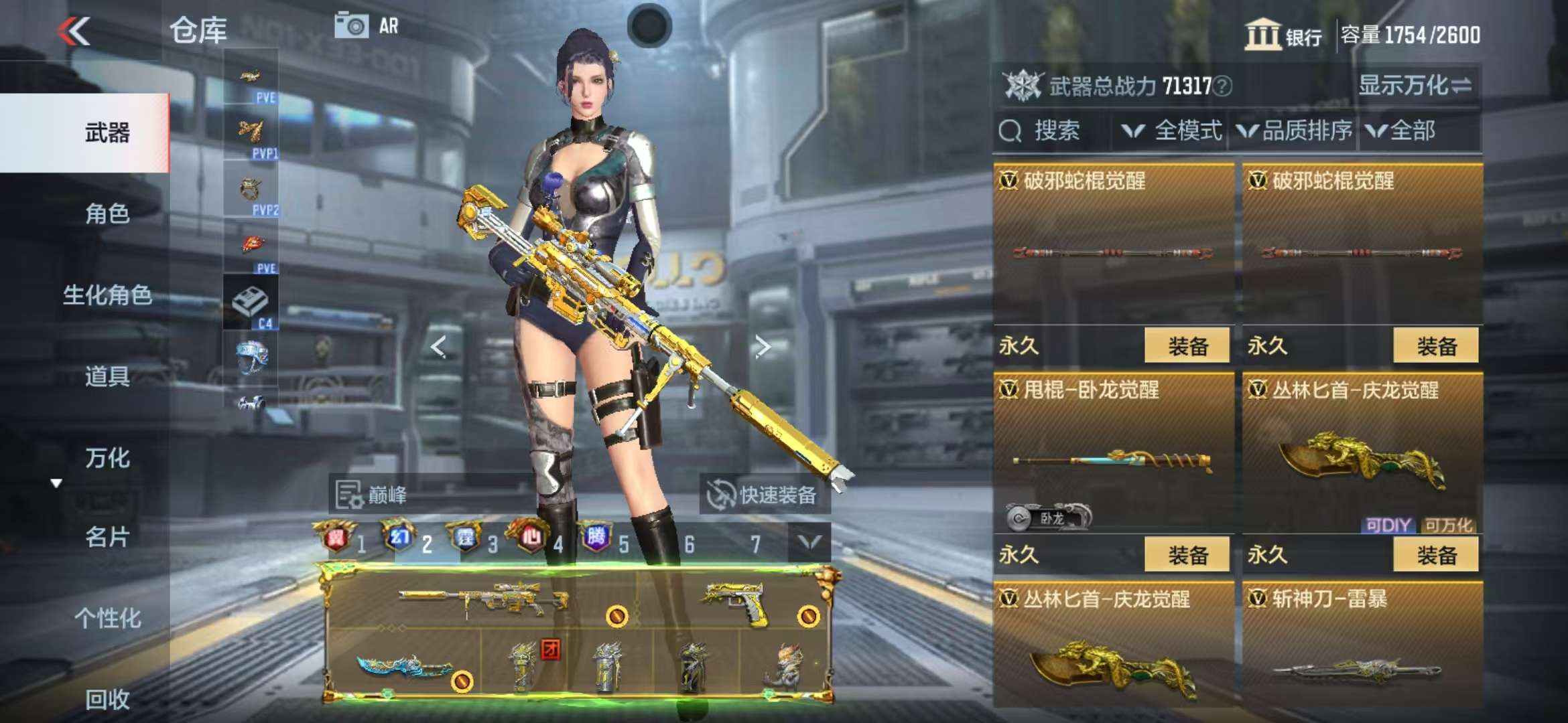 CFMQM326077枪战王者账号详情图94 CFMQM326077枪战王者账号详情图94