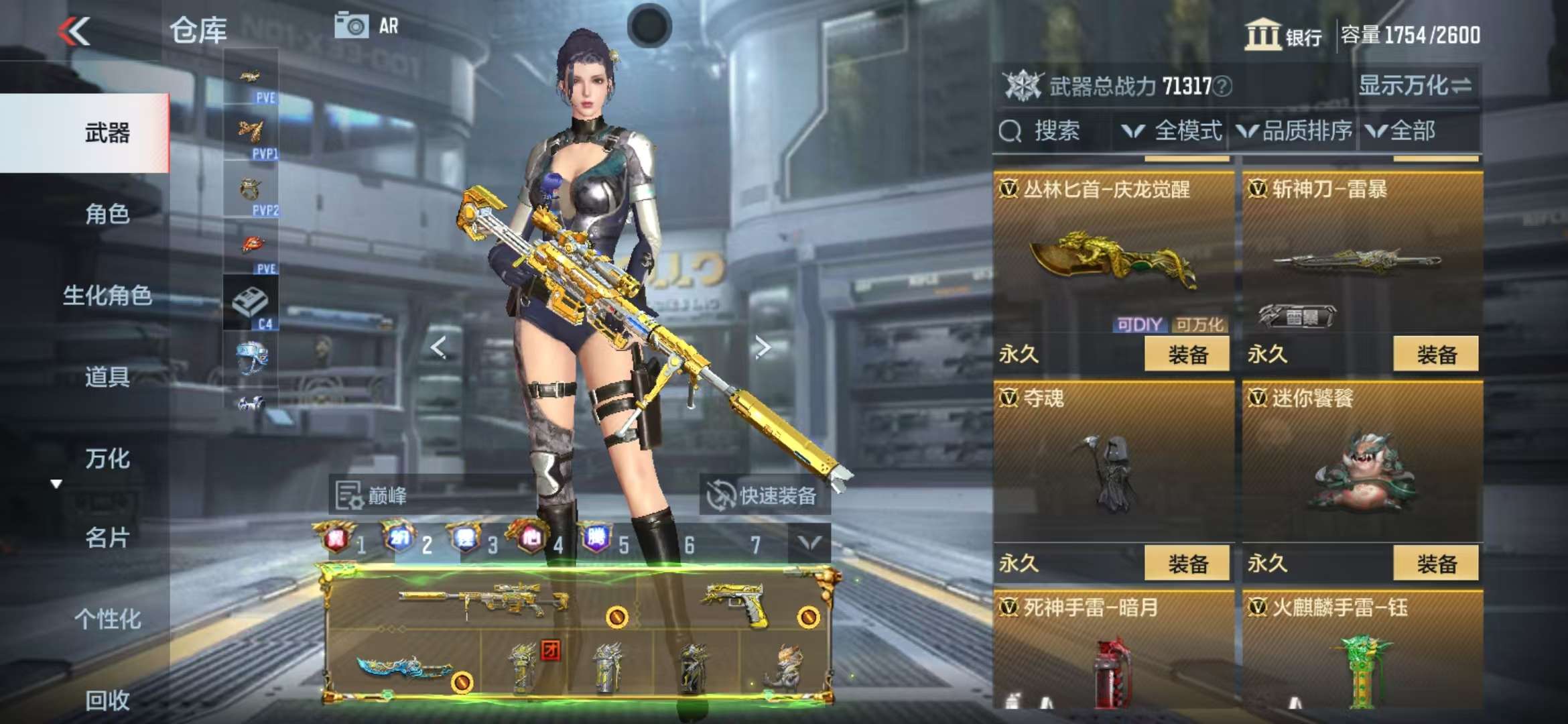 CFMQM326077枪战王者账号详情图95 CFMQM326077枪战王者账号详情图95