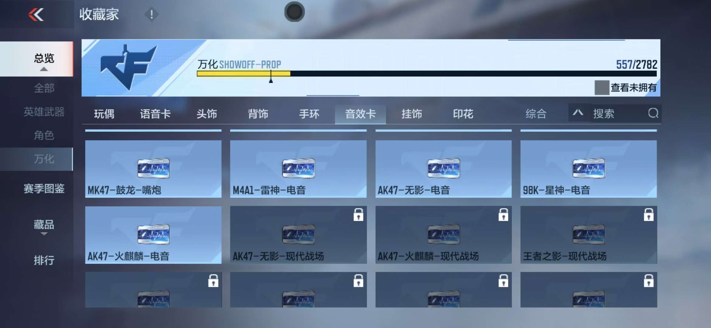 CFMQM326077枪战王者账号详情图119 CFMQM326077枪战王者账号详情图119