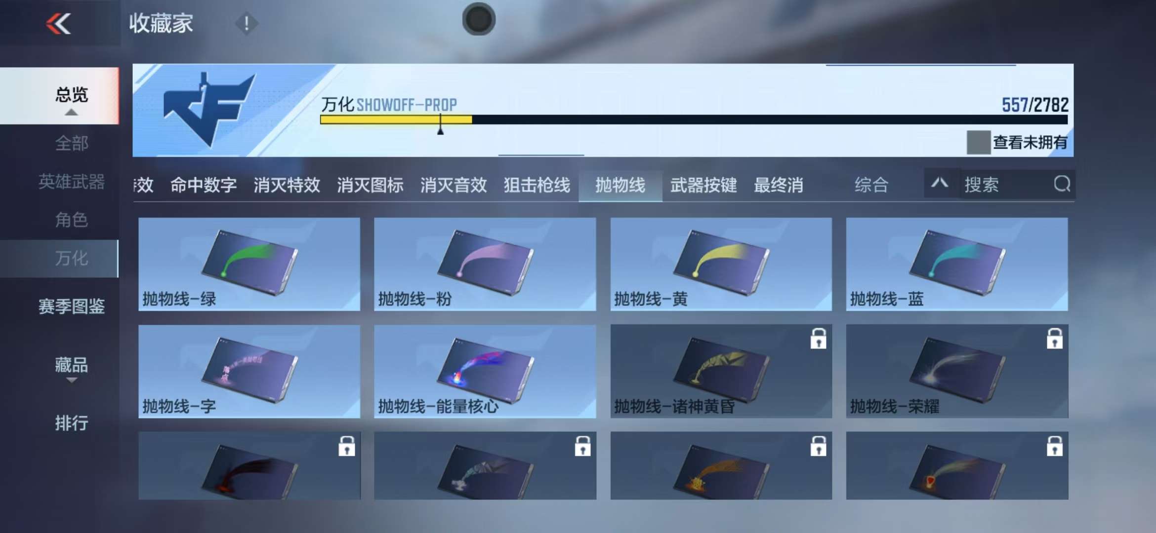 CFMQM326077枪战王者账号详情图129 CFMQM326077枪战王者账号详情图129