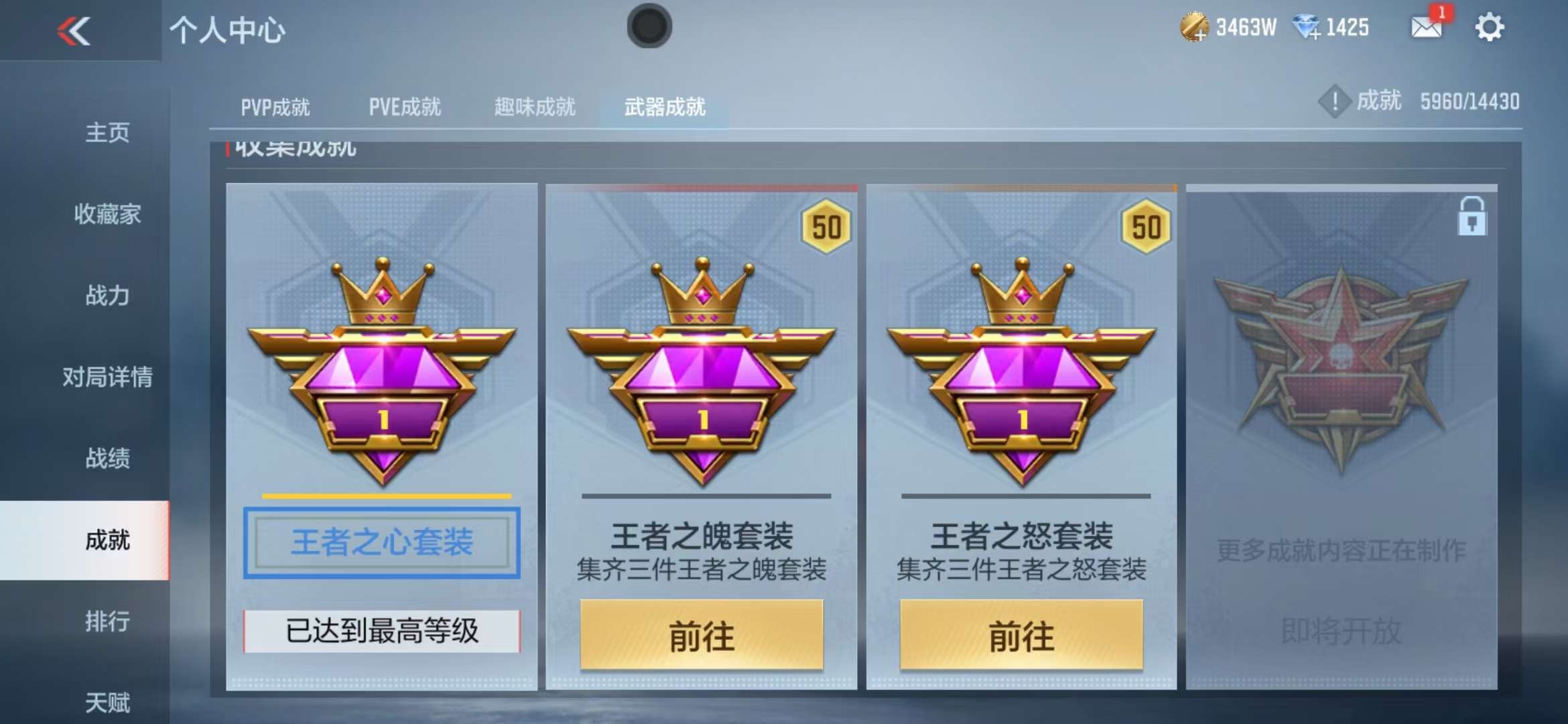 CFMQM326077枪战王者账号详情图133 CFMQM326077枪战王者账号详情图133