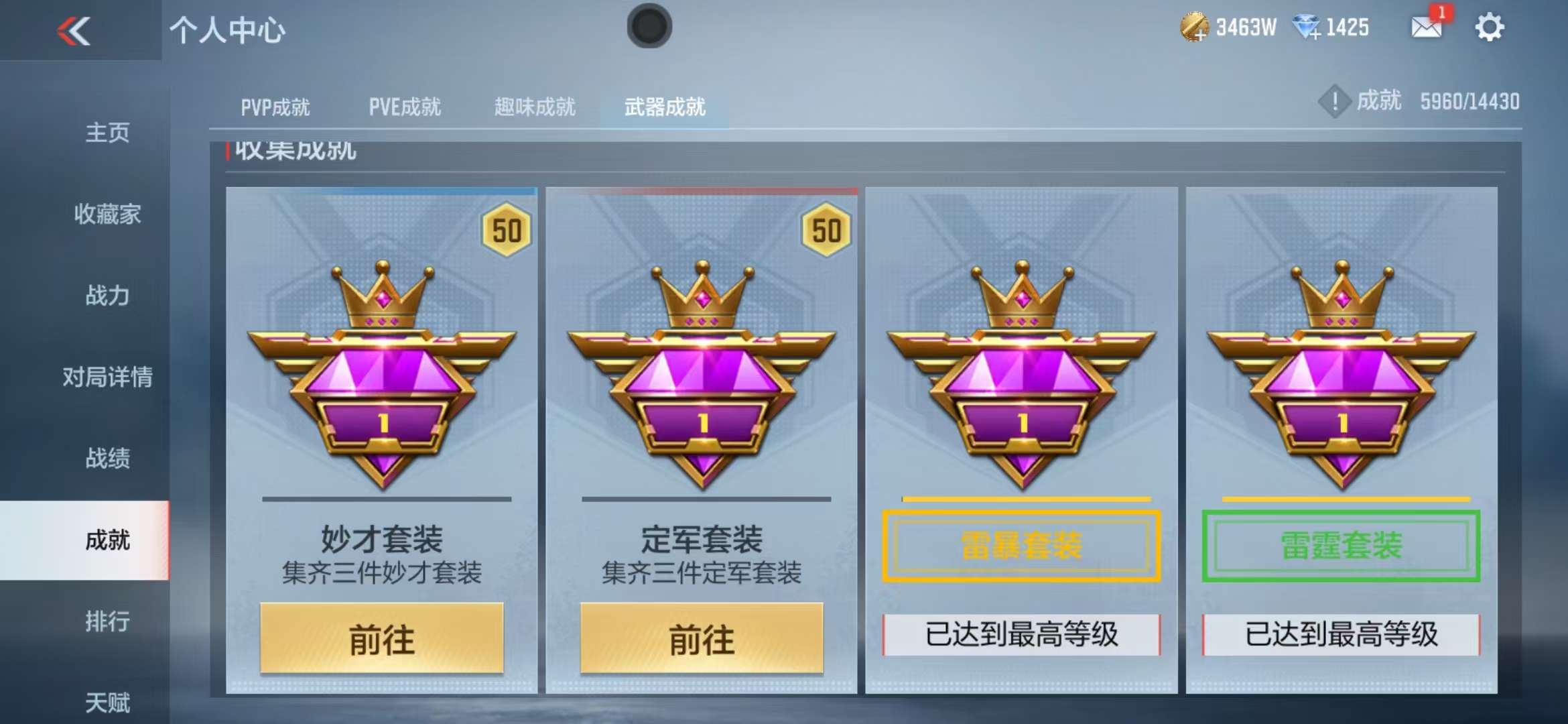 CFMQM326077枪战王者账号详情图139 CFMQM326077枪战王者账号详情图139