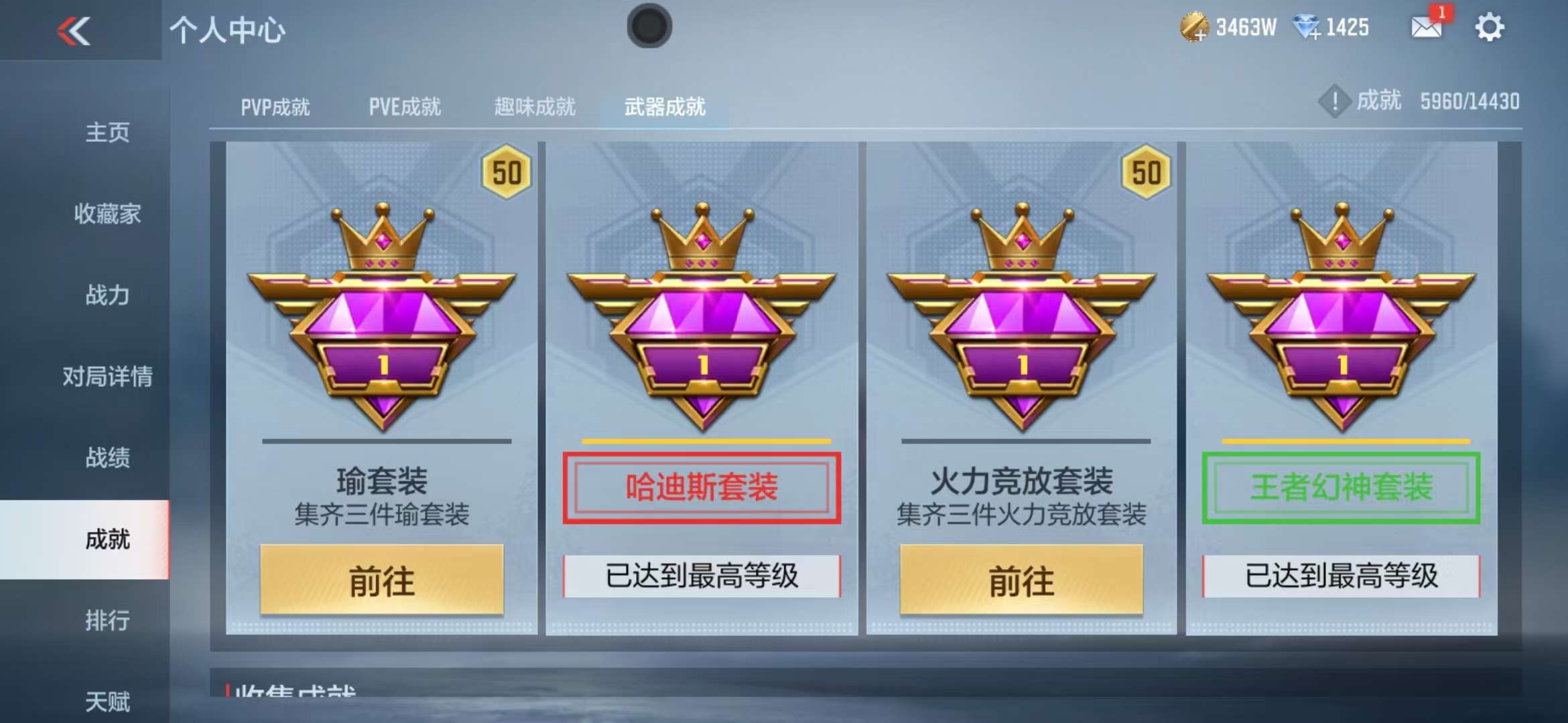 CFMQM326077枪战王者账号详情图141 CFMQM326077枪战王者账号详情图141