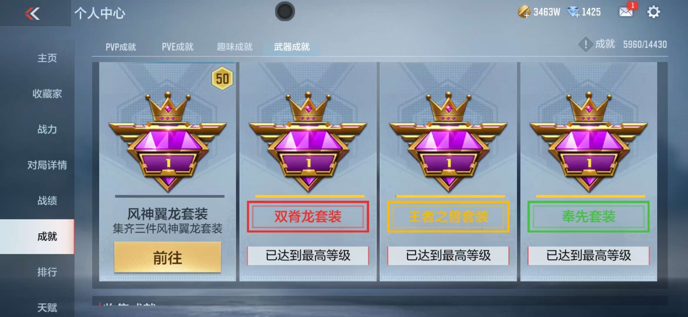 CFMQM326077枪战王者账号详情图144 CFMQM326077枪战王者账号详情图144