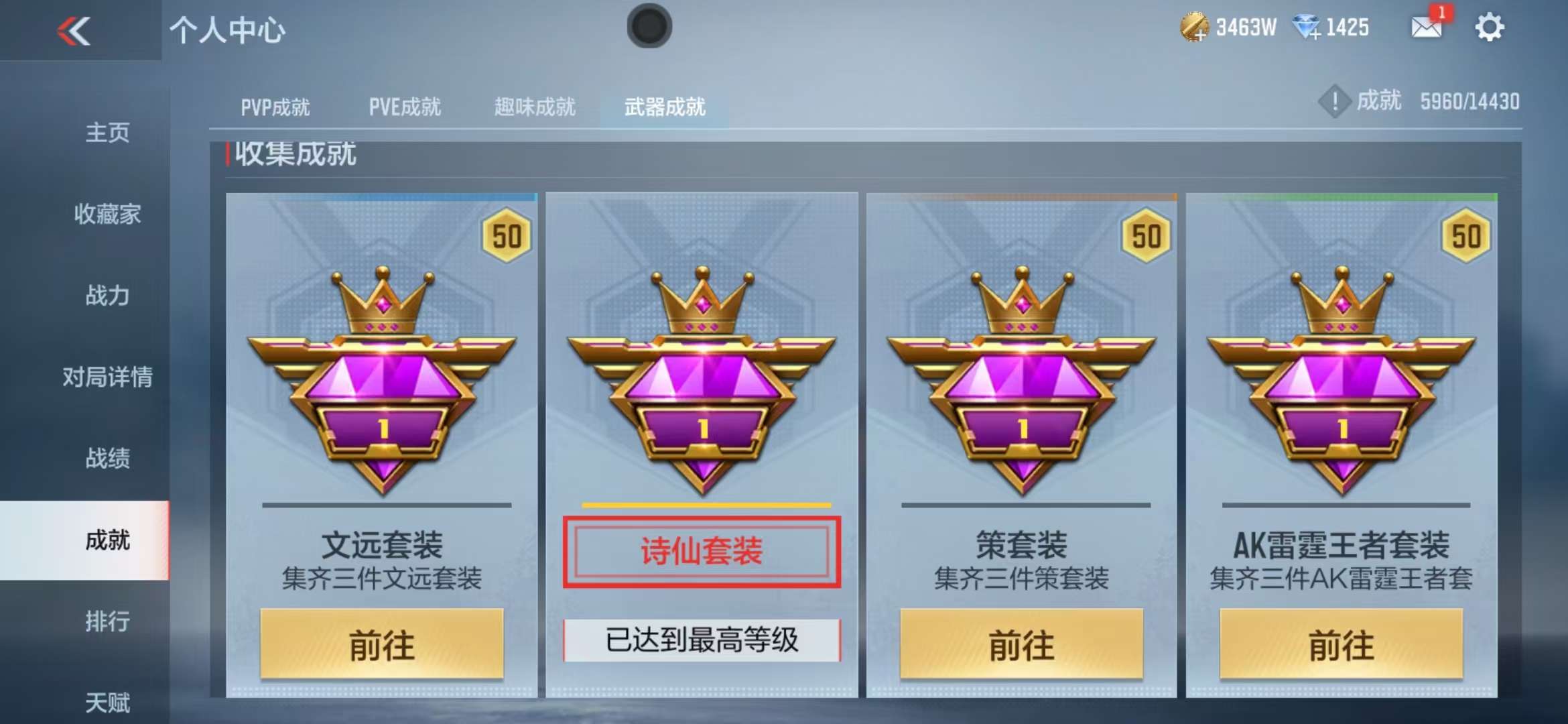 CFMQM326077枪战王者账号详情图149 CFMQM326077枪战王者账号详情图149