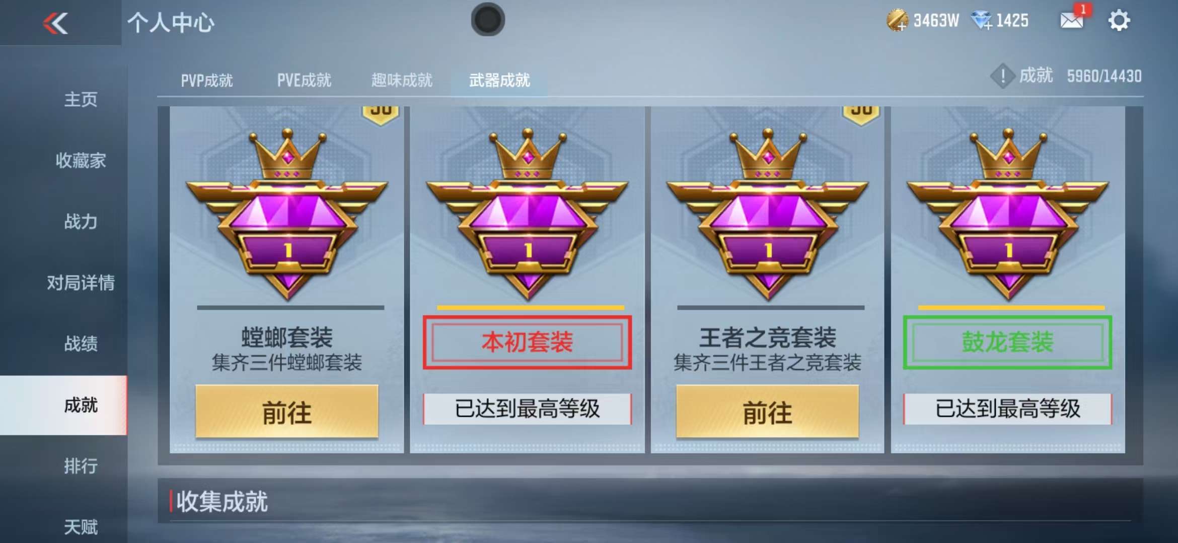CFMQM326077枪战王者账号详情图151 CFMQM326077枪战王者账号详情图151