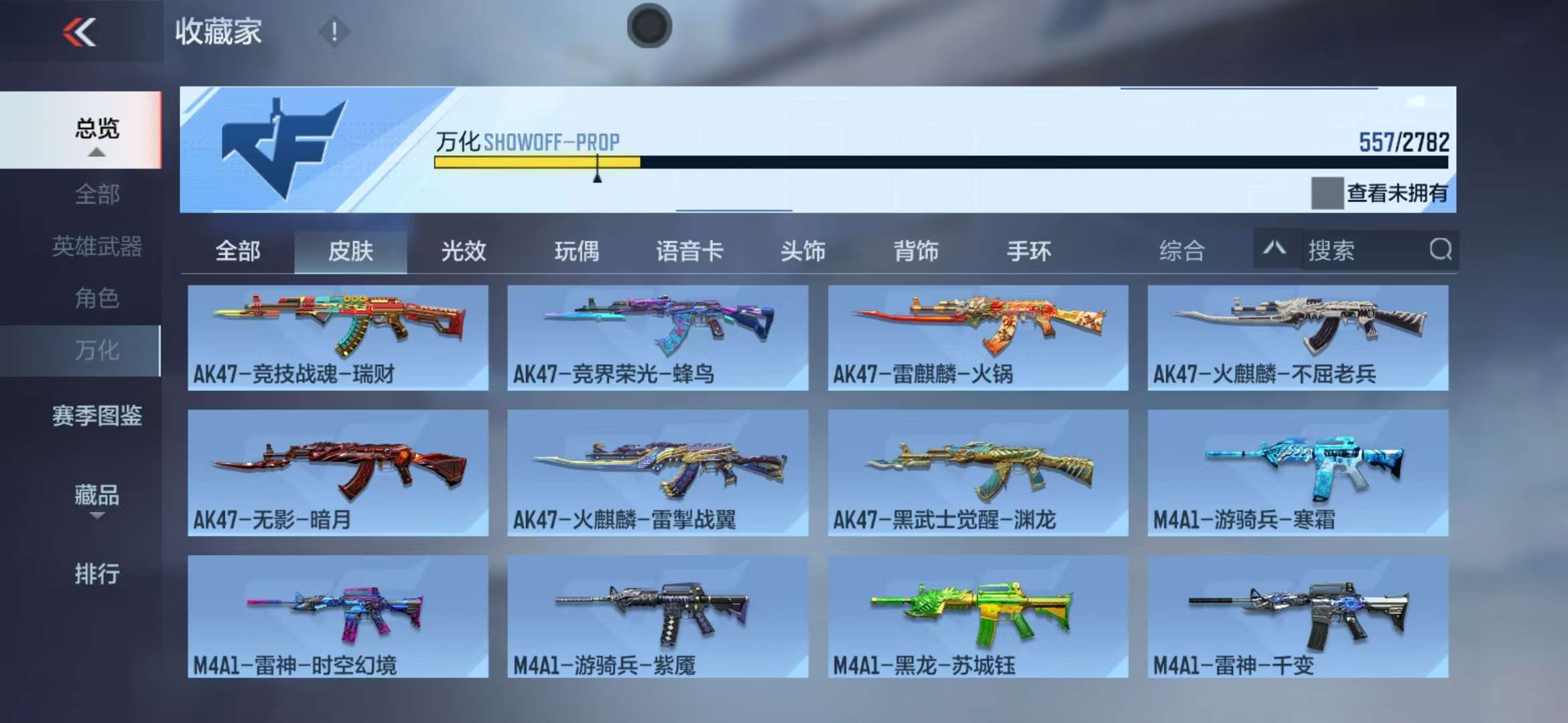 CFMQM326077枪战王者账号详情图99 CFMQM326077枪战王者账号详情图99