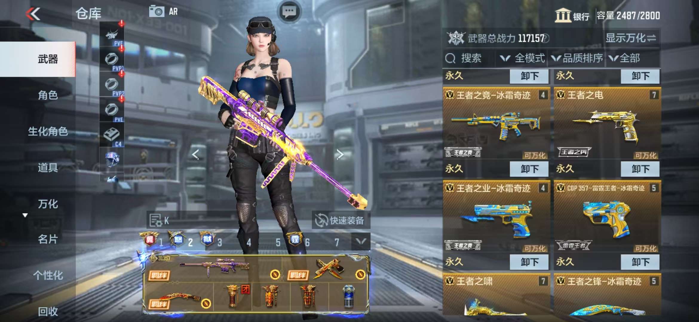 CFMQM326299枪战王者账号详情图14 CFMQM326299枪战王者账号详情图14