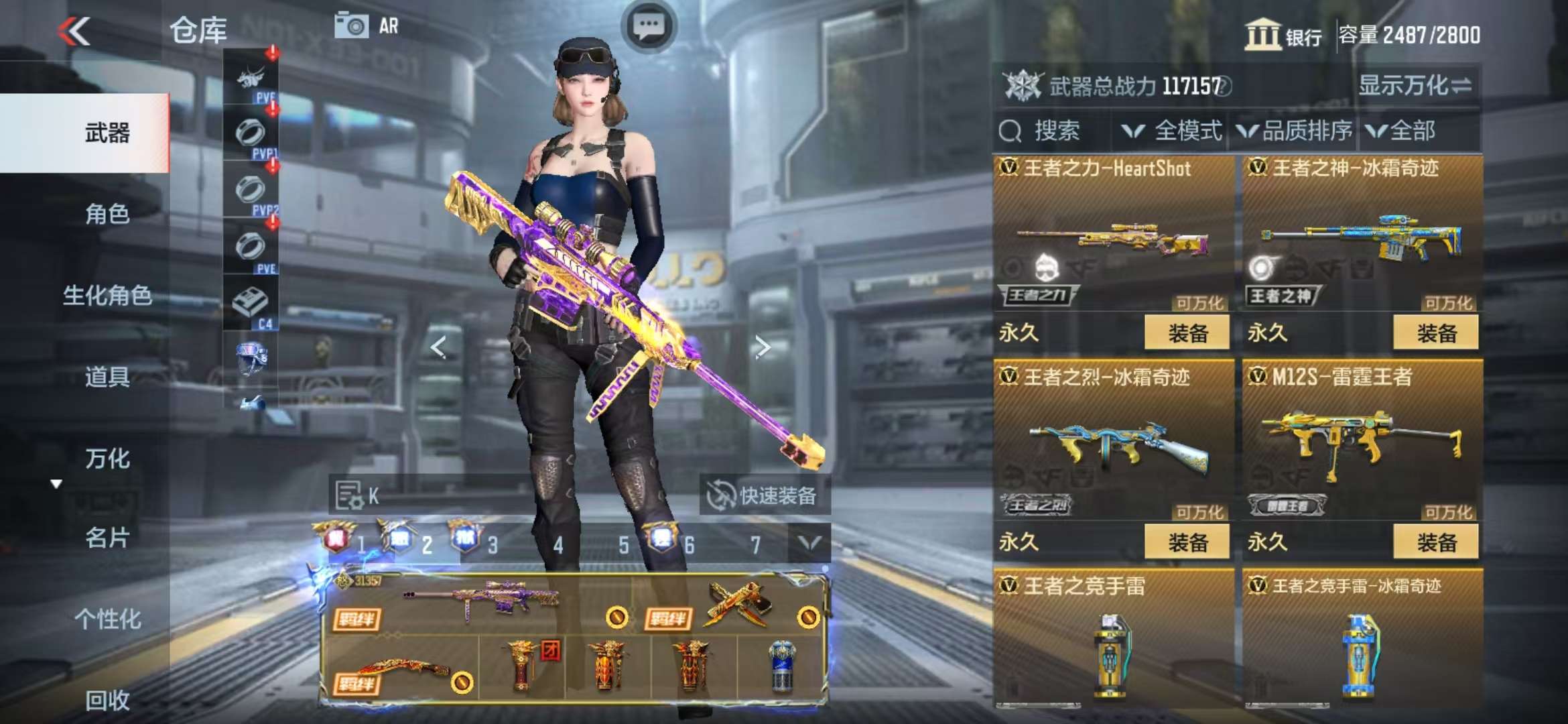 CFMQM326299枪战王者账号详情图19 CFMQM326299枪战王者账号详情图19