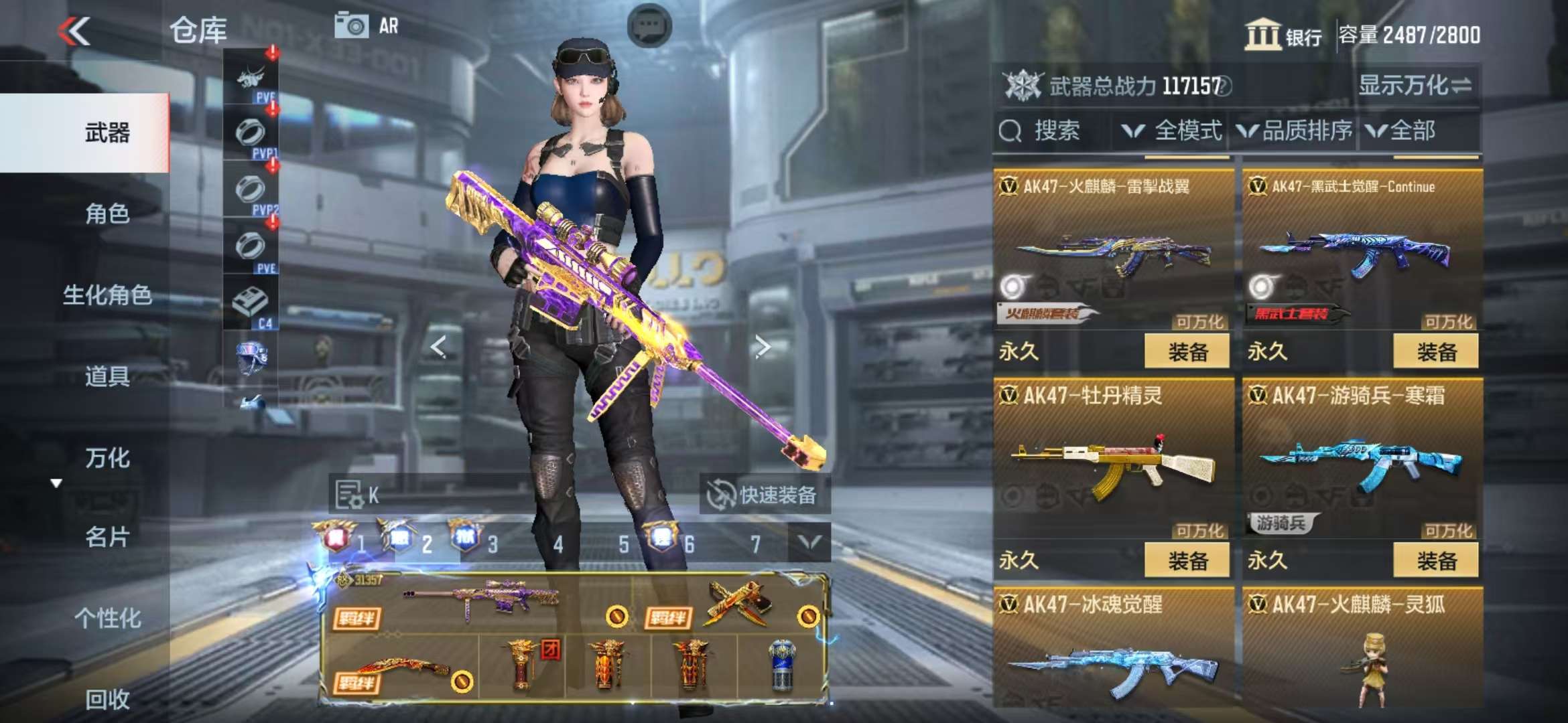 CFMQM326299枪战王者账号详情图23 CFMQM326299枪战王者账号详情图23