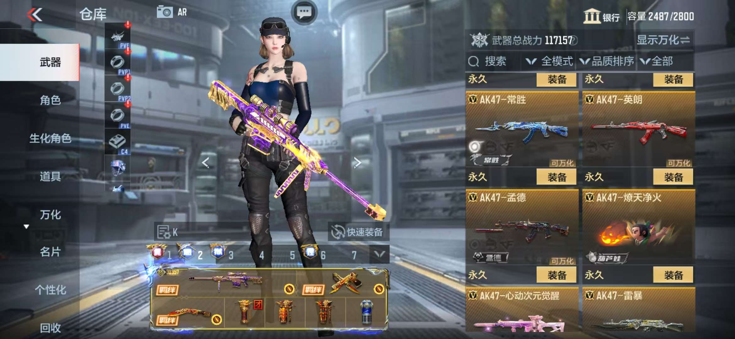 CFMQM326299枪战王者账号详情图25 CFMQM326299枪战王者账号详情图25