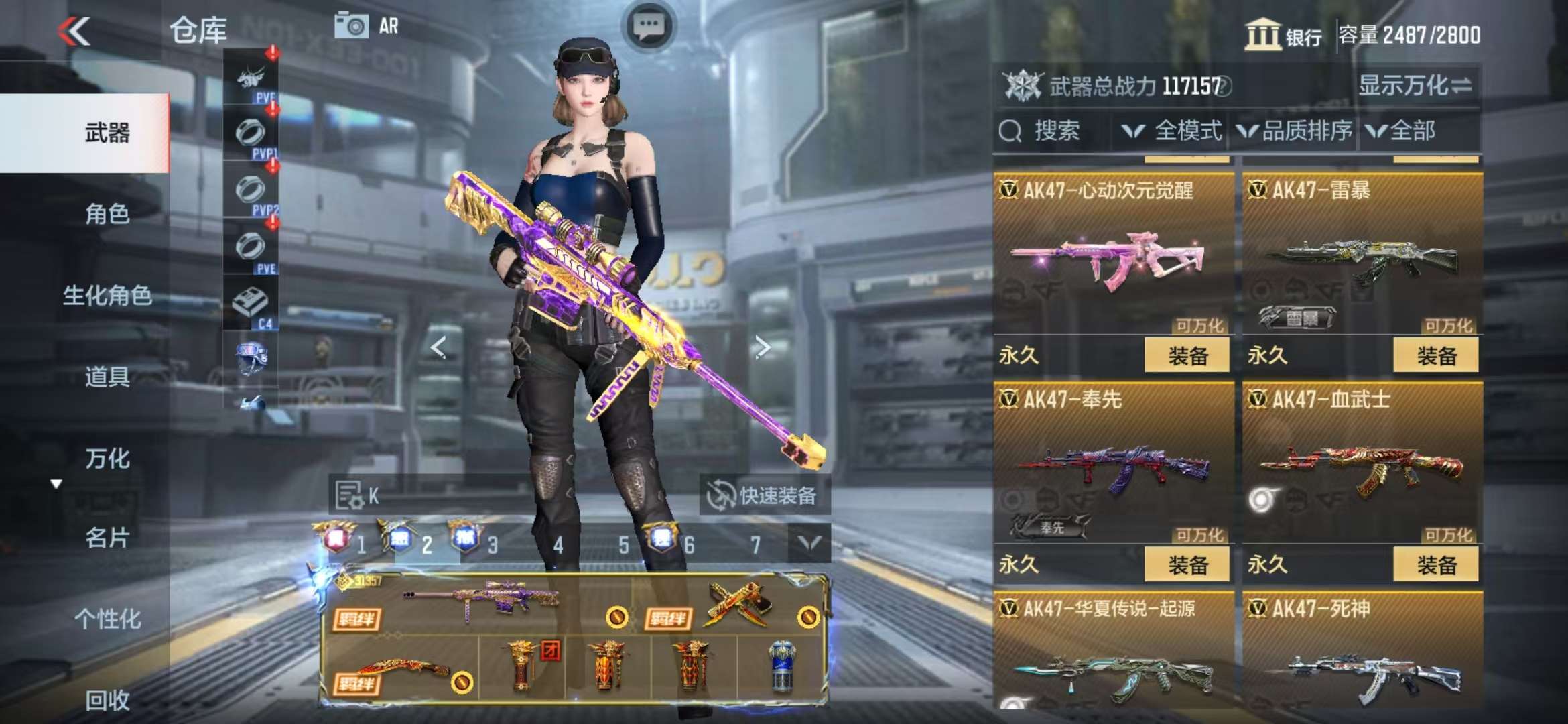 CFMQM326299枪战王者账号详情图27 CFMQM326299枪战王者账号详情图27