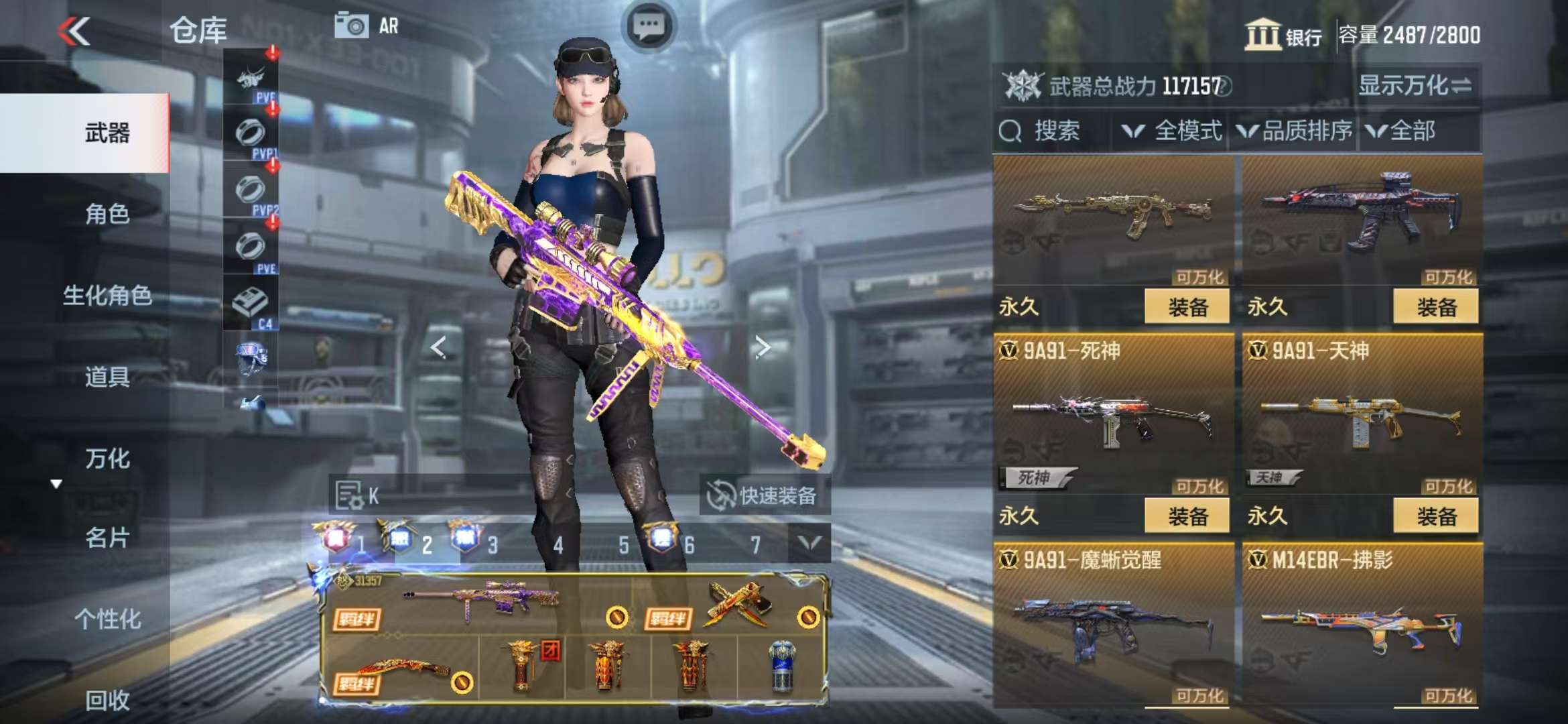 CFMQM326299枪战王者账号详情图42 CFMQM326299枪战王者账号详情图42