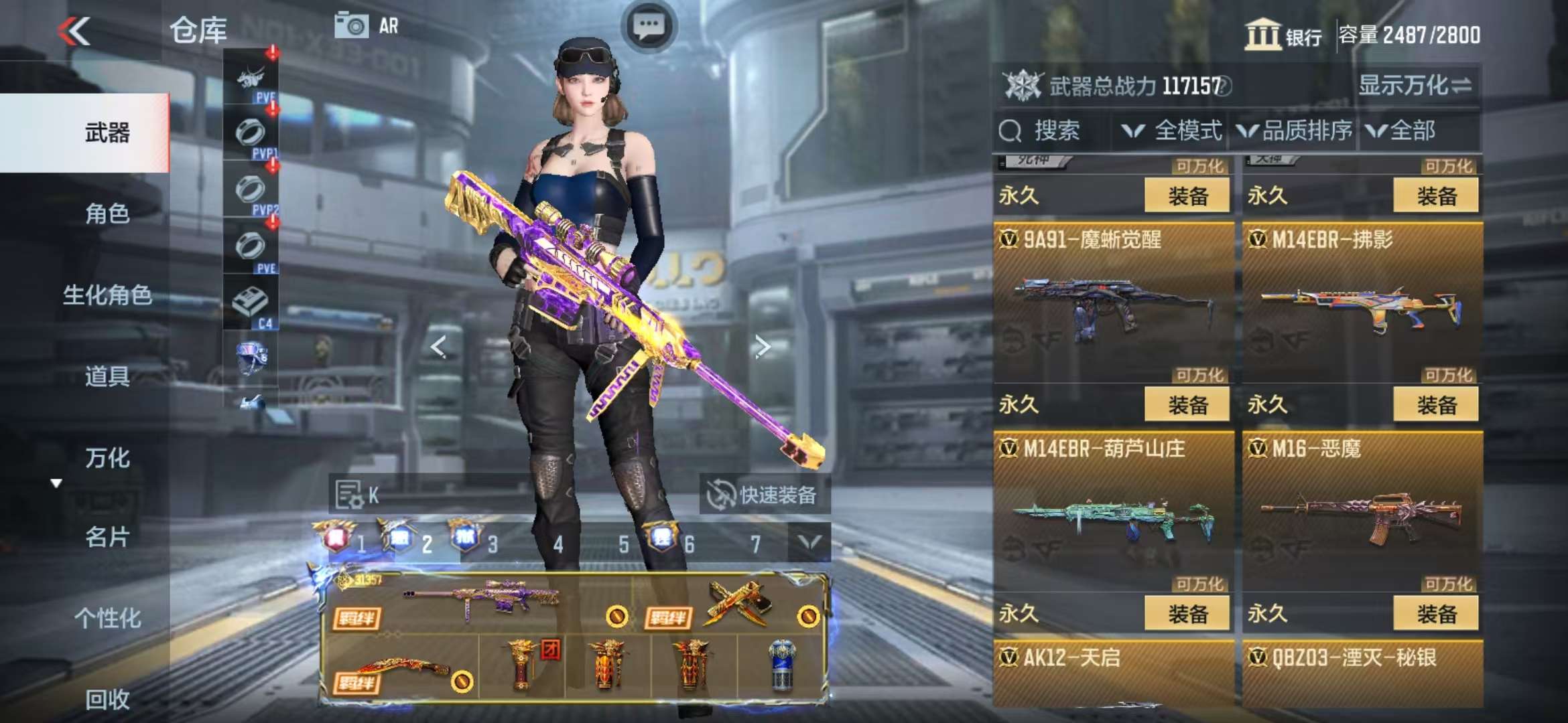 CFMQM326299枪战王者账号详情图43 CFMQM326299枪战王者账号详情图43