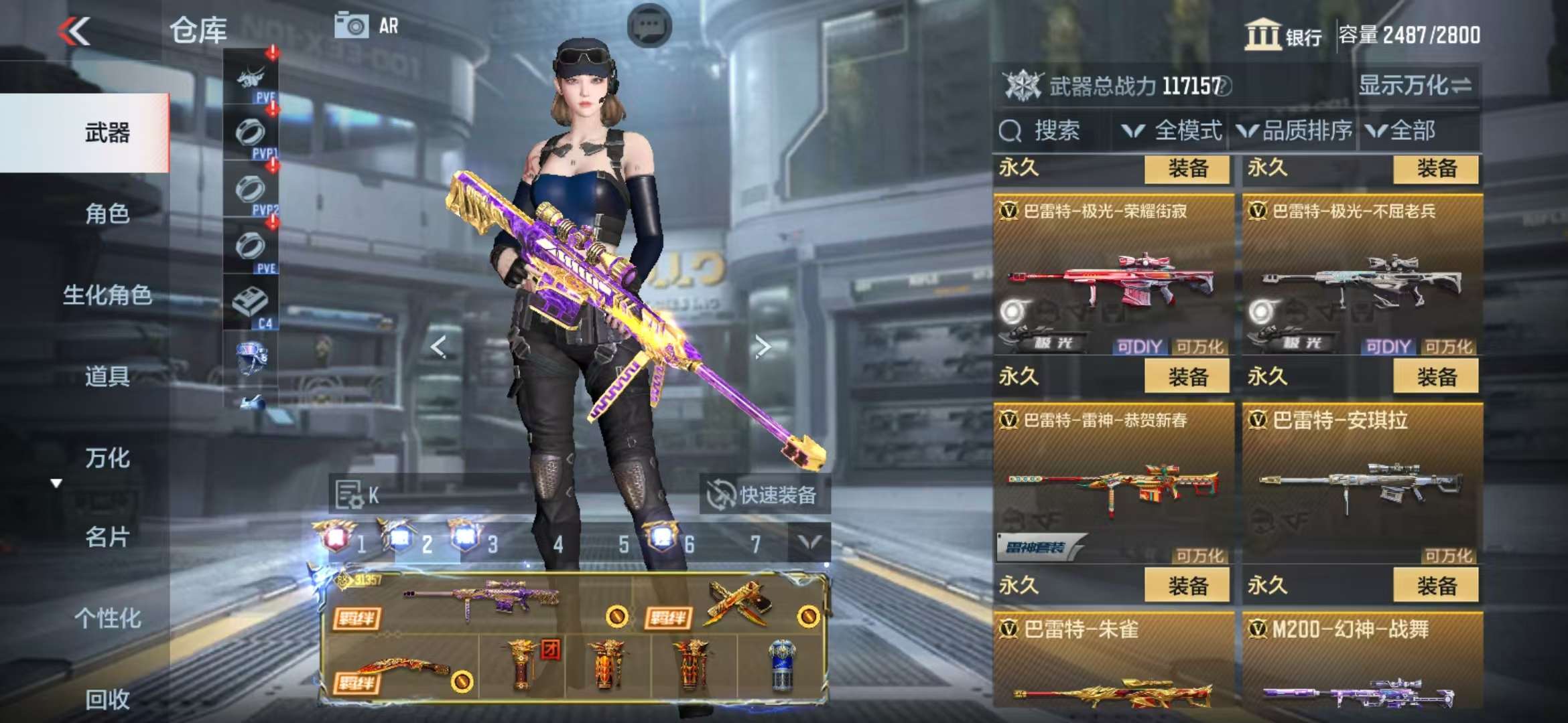CFMQM326299枪战王者账号详情图55 CFMQM326299枪战王者账号详情图55
