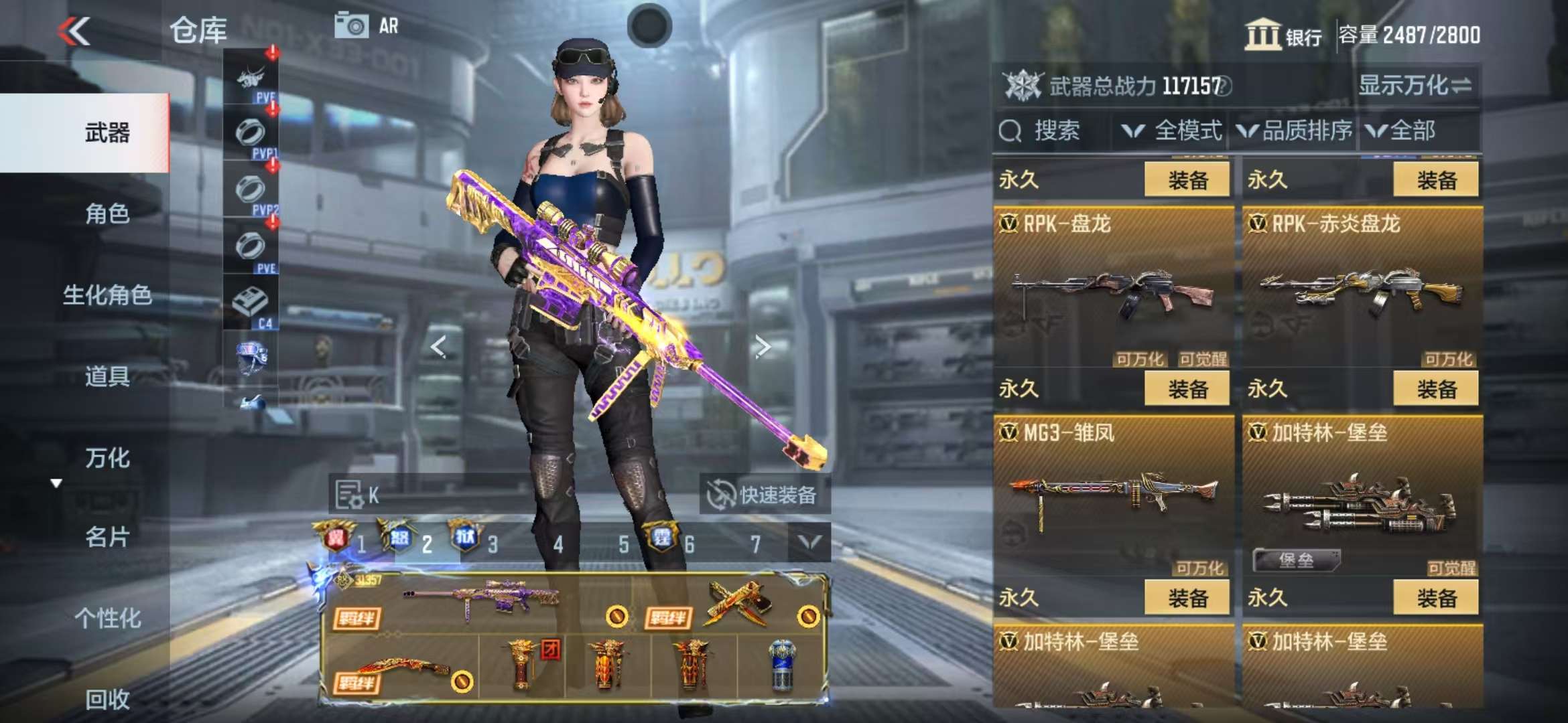 CFMQM326299枪战王者账号详情图58 CFMQM326299枪战王者账号详情图58