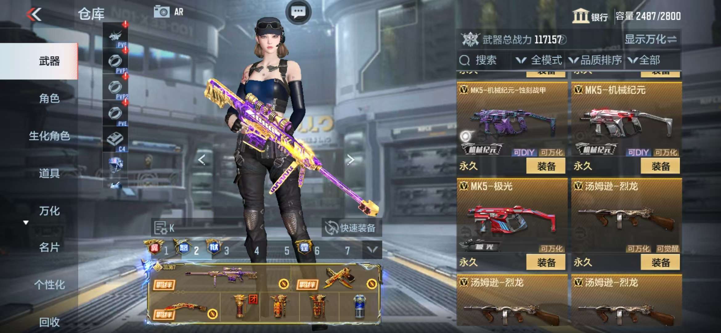 CFMQM326299枪战王者账号详情图62 CFMQM326299枪战王者账号详情图62
