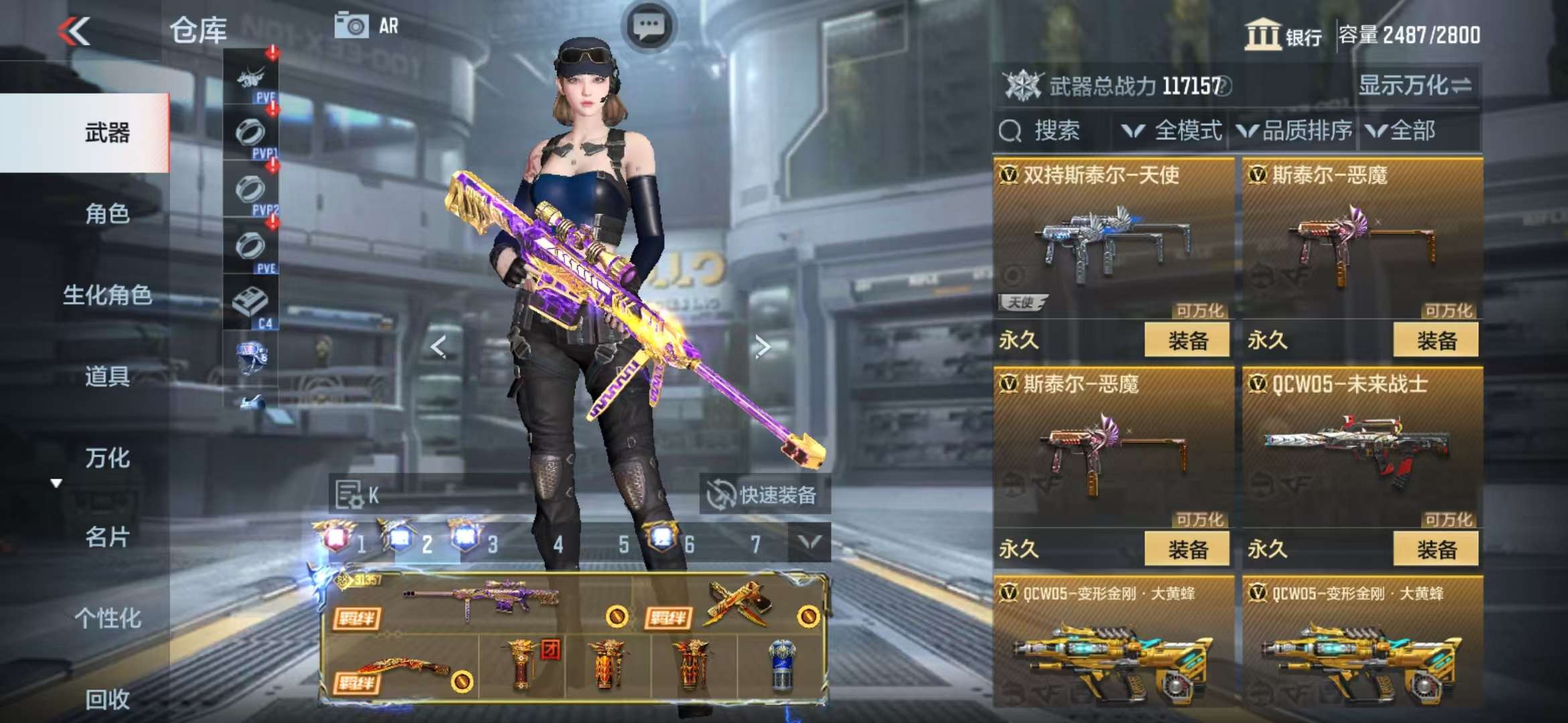 CFMQM326299枪战王者账号详情图66 CFMQM326299枪战王者账号详情图66
