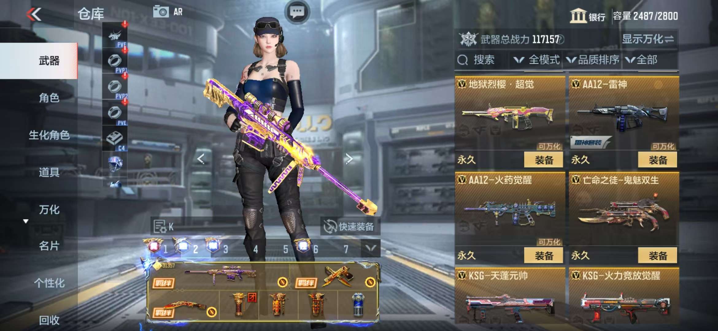 CFMQM326299枪战王者账号详情图70 CFMQM326299枪战王者账号详情图70
