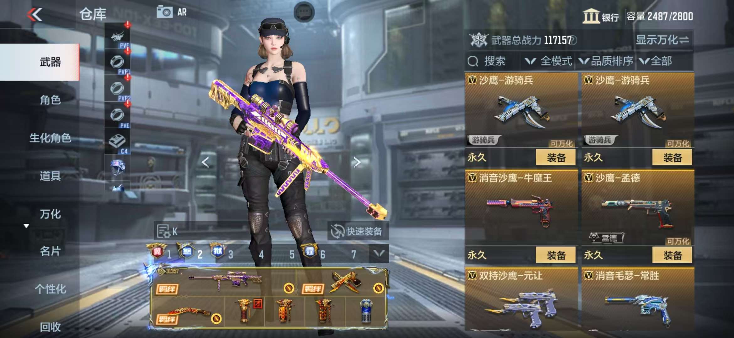 CFMQM326299枪战王者账号详情图75 CFMQM326299枪战王者账号详情图75