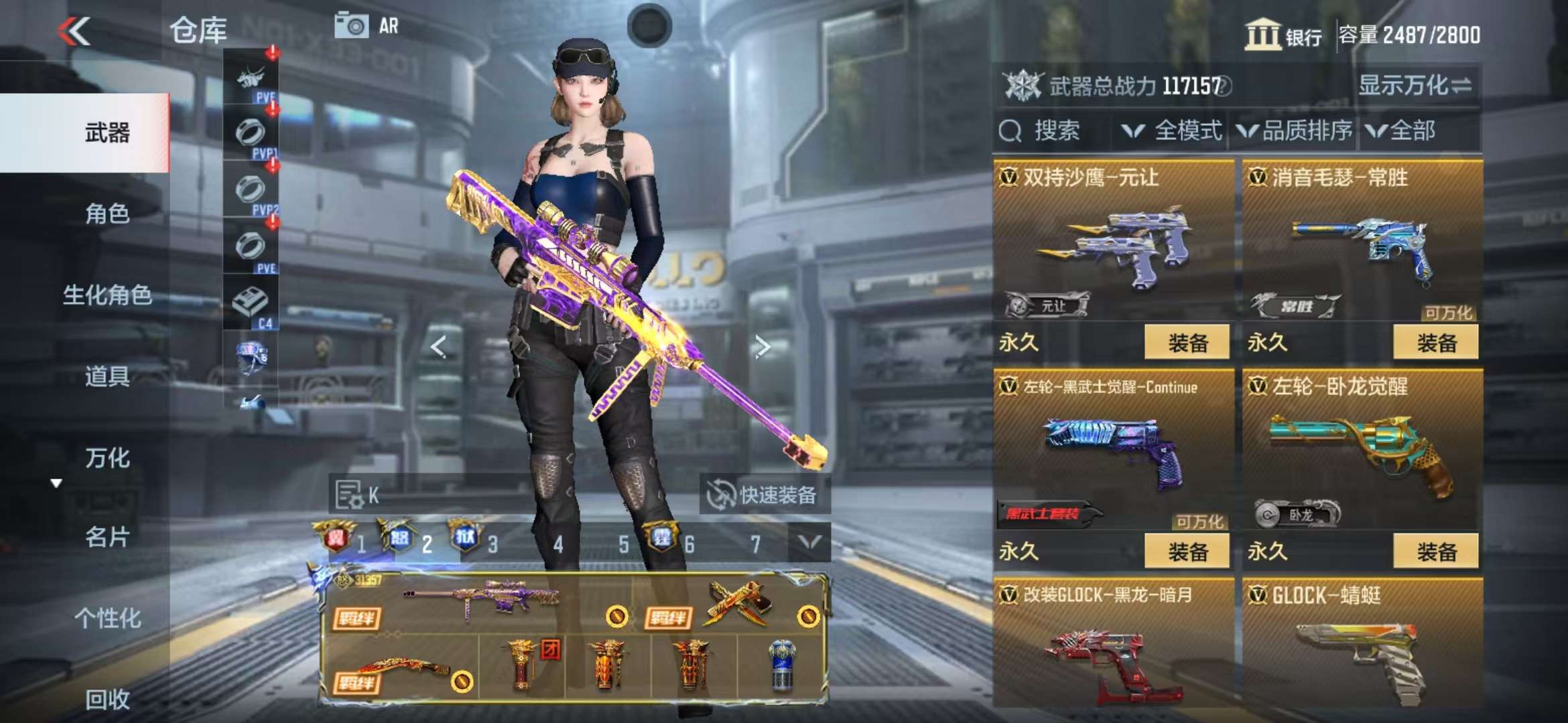 CFMQM326299枪战王者账号详情图76 CFMQM326299枪战王者账号详情图76
