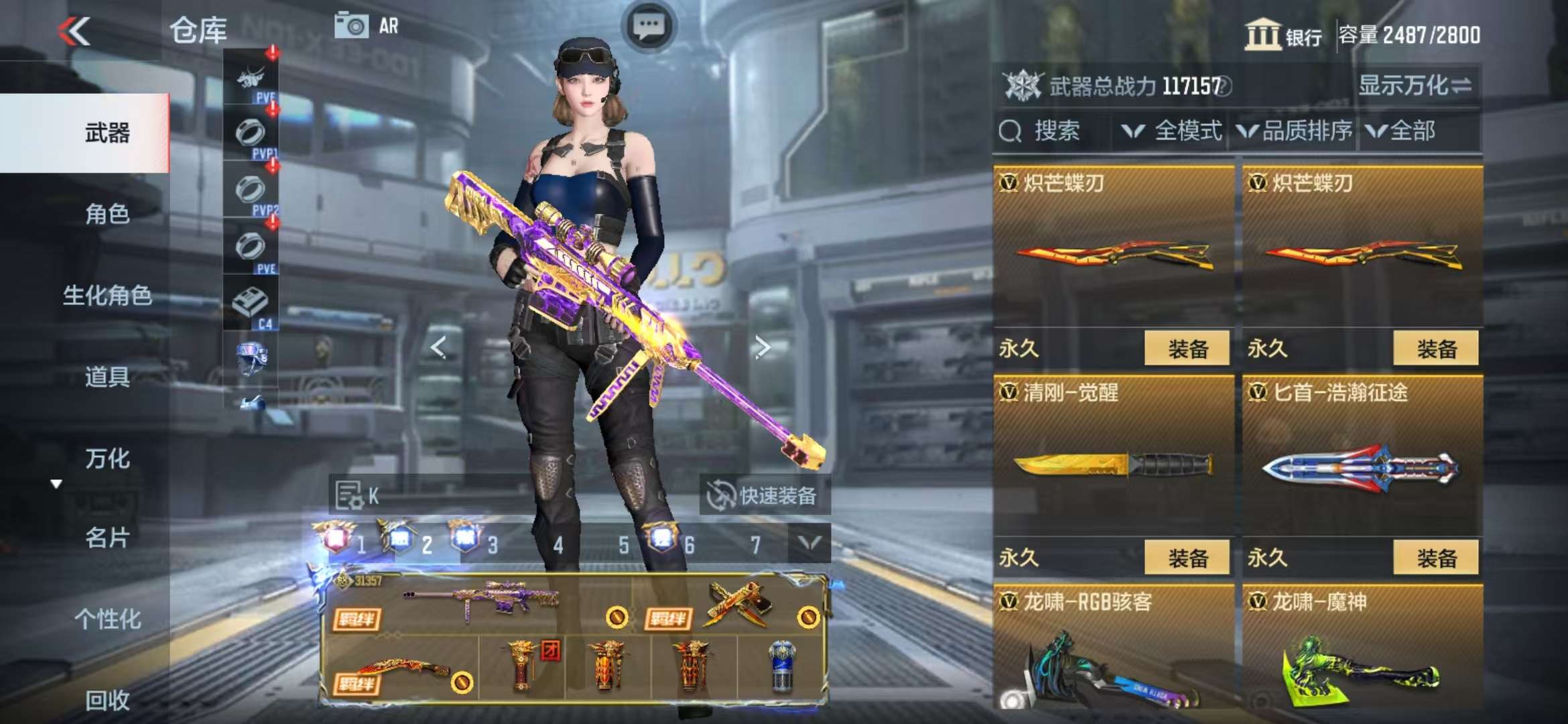 CFMQM326299枪战王者账号详情图84 CFMQM326299枪战王者账号详情图84