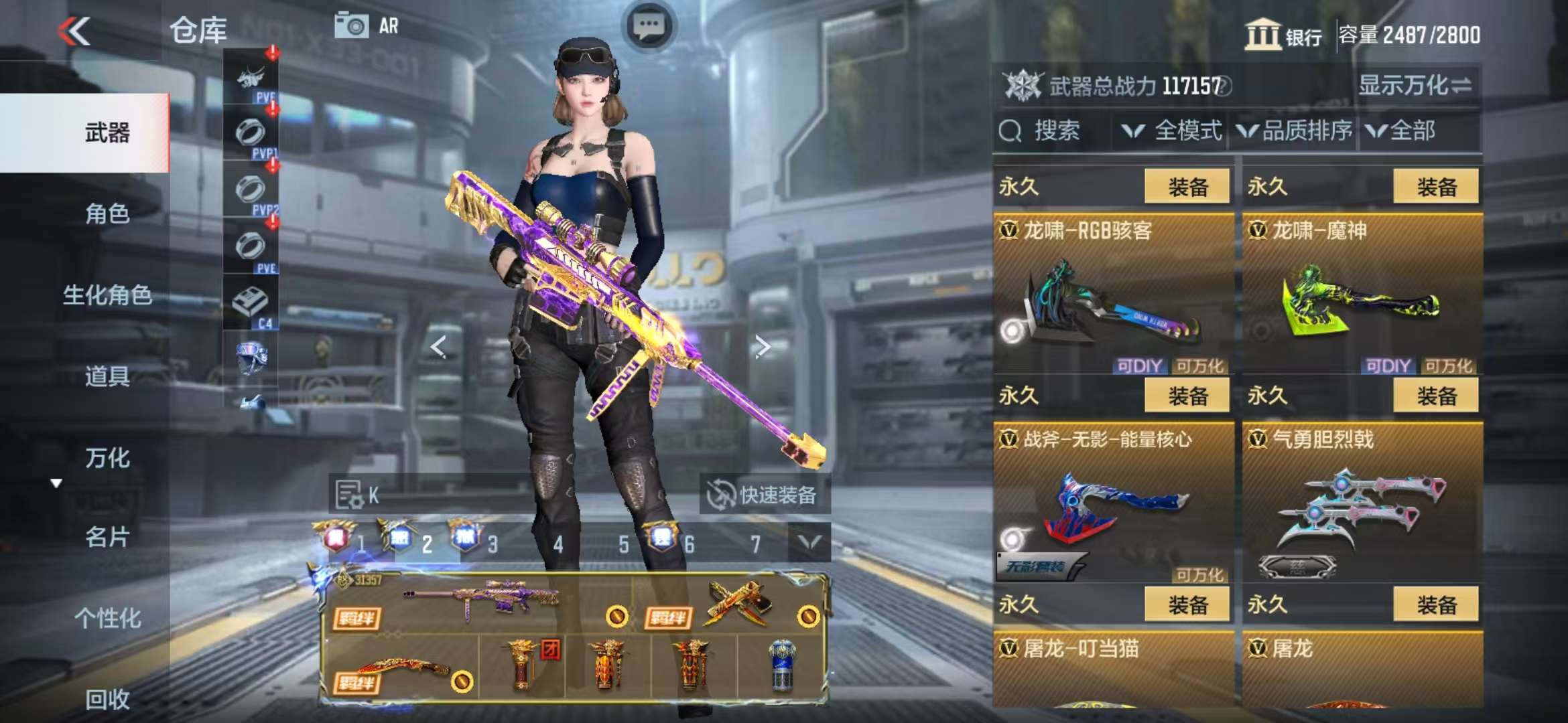CFMQM326299枪战王者账号详情图85 CFMQM326299枪战王者账号详情图85