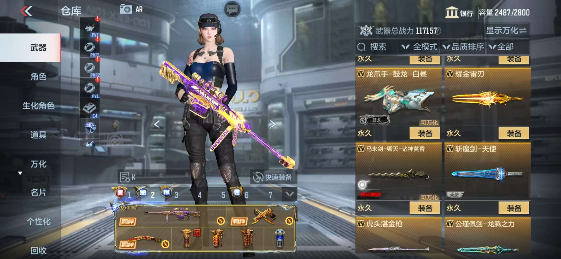 CFMQM326299枪战王者账号详情图90 CFMQM326299枪战王者账号详情图90
