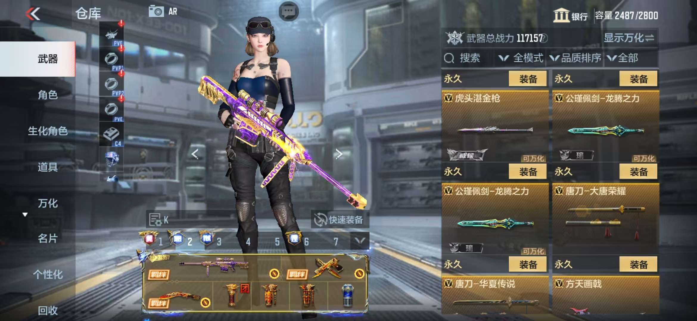 CFMQM326299枪战王者账号详情图91 CFMQM326299枪战王者账号详情图91