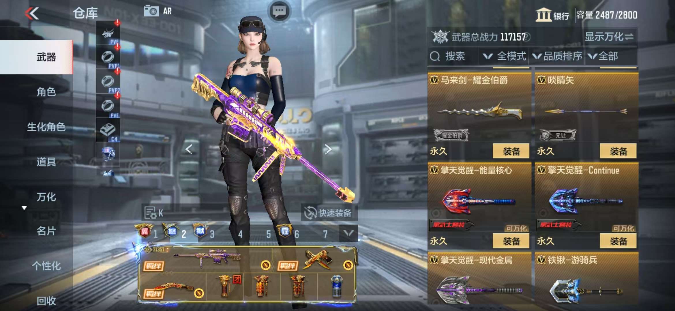 CFMQM326299枪战王者账号详情图93 CFMQM326299枪战王者账号详情图93