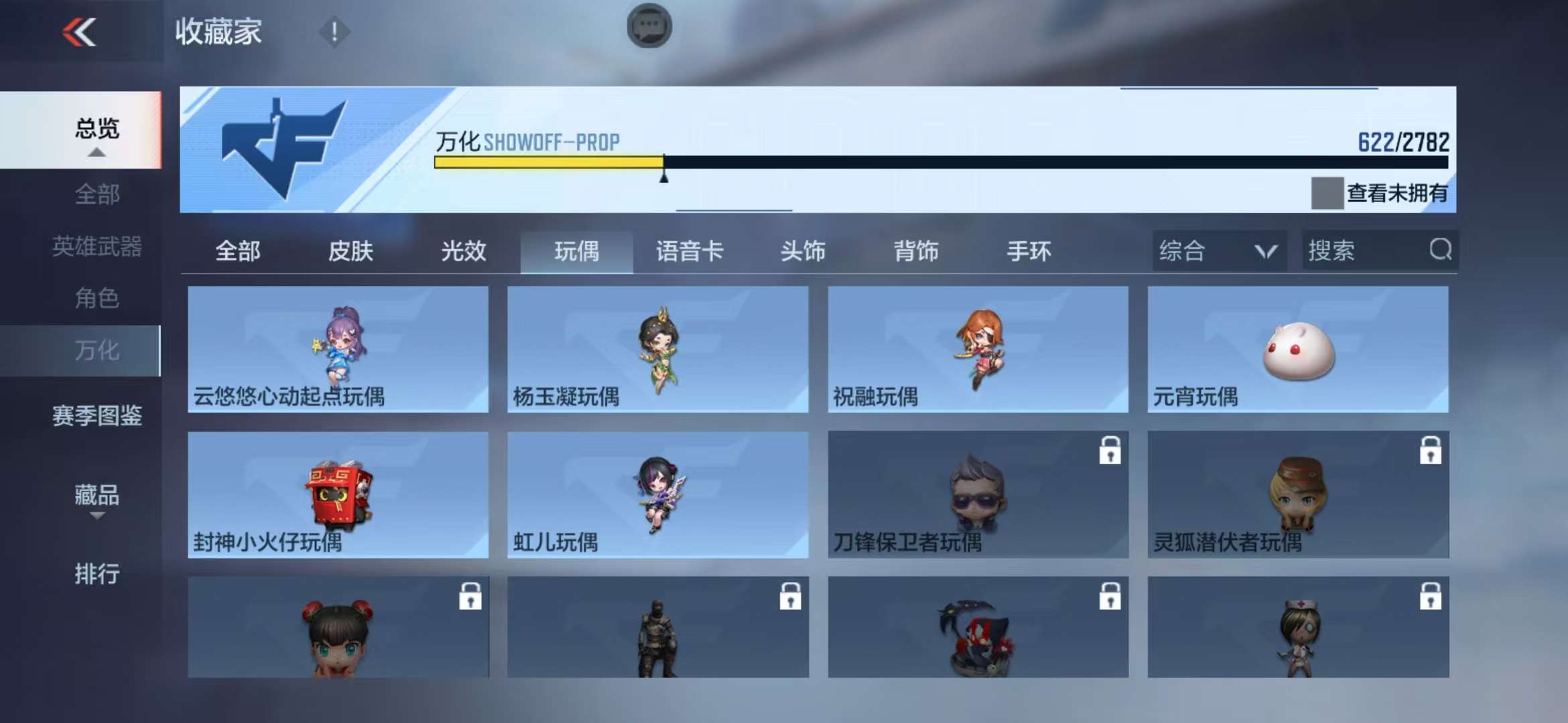 CFMQM326299枪战王者账号详情图135 CFMQM326299枪战王者账号详情图135