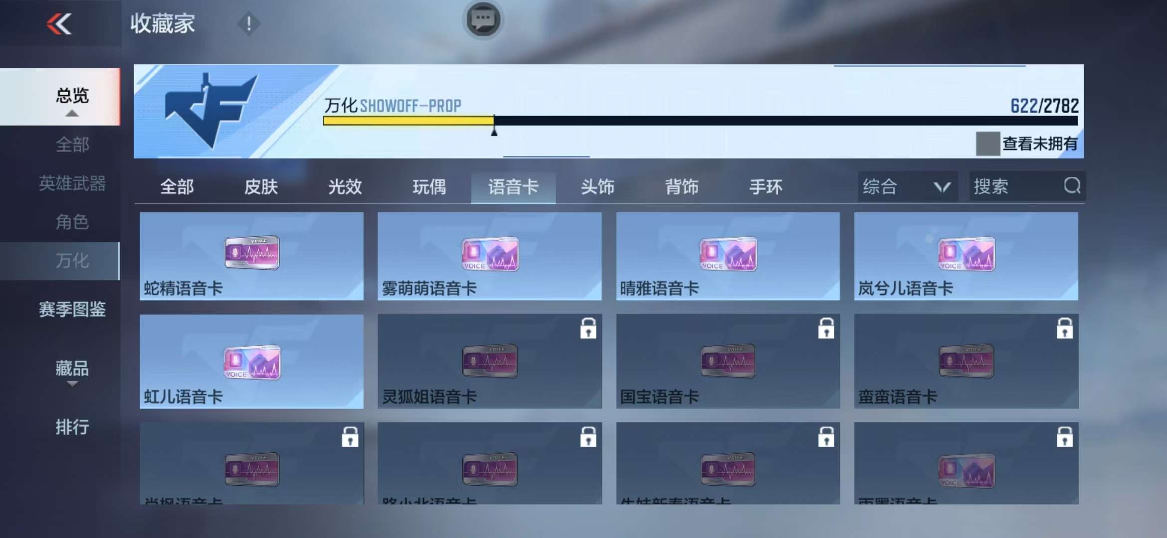 CFMQM326299枪战王者账号详情图137 CFMQM326299枪战王者账号详情图137