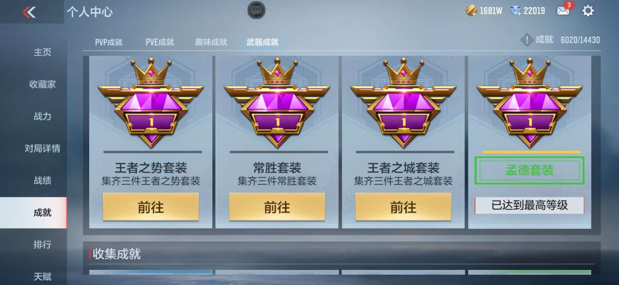 CFMQM326299枪战王者账号详情图156 CFMQM326299枪战王者账号详情图156